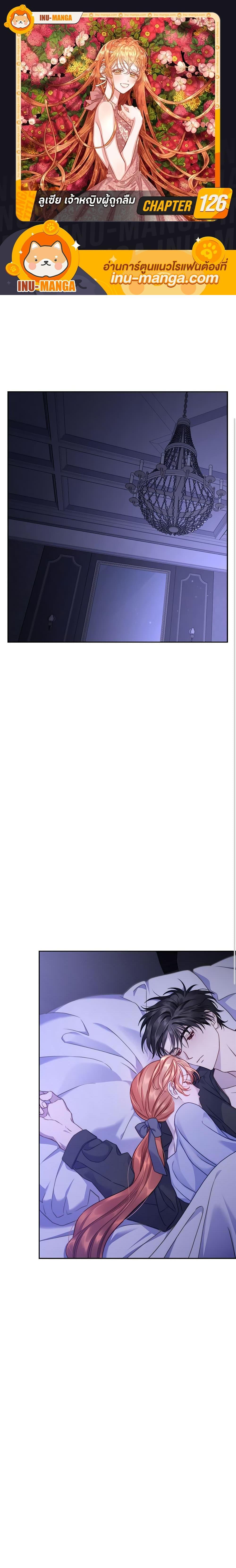 Manga-lc-com อ่านมังงะ อ่านการ์ตูน ออนไลน์ ฟรี Lucia ตอนที่ 1 2 3 4 5 6 7 8 9 10 11 12 13 14 ฟรี ไม่มีโฆษณา Manga-lc - อ่าน มังงะ อ่าน การ์ตูน ออนไลน์ อ่านมังงะ ฟรี