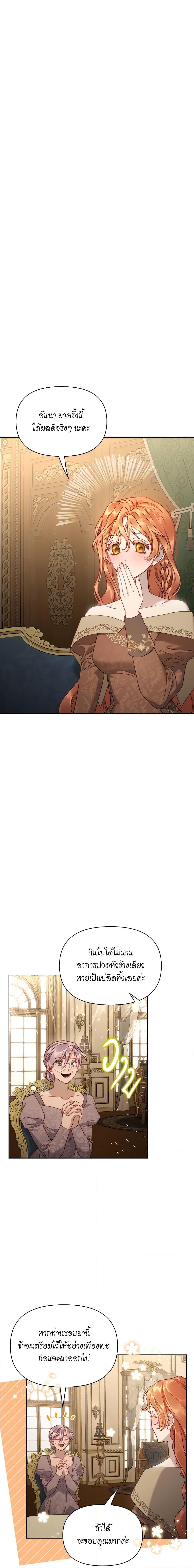 Manga-lc-com อ่านมังงะ อ่านการ์ตูน ออนไลน์ ฟรี Lucia ตอนที่ 1 2 3 4 5 6 7 8 9 10 11 12 13 14 ฟรี ไม่มีโฆษณา Manga-lc - อ่าน มังงะ อ่าน การ์ตูน ออนไลน์ อ่านมังงะ ฟรี