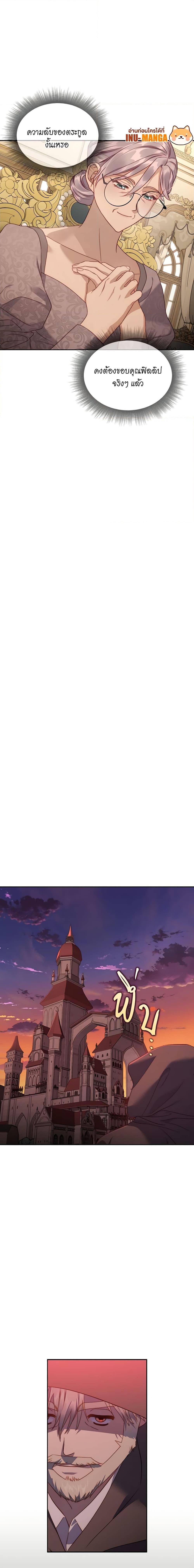 Manga-lc-com อ่านมังงะ อ่านการ์ตูน ออนไลน์ ฟรี Lucia ตอนที่ 1 2 3 4 5 6 7 8 9 10 11 12 13 14 ฟรี ไม่มีโฆษณา Manga-lc - อ่าน มังงะ อ่าน การ์ตูน ออนไลน์ อ่านมังงะ ฟรี