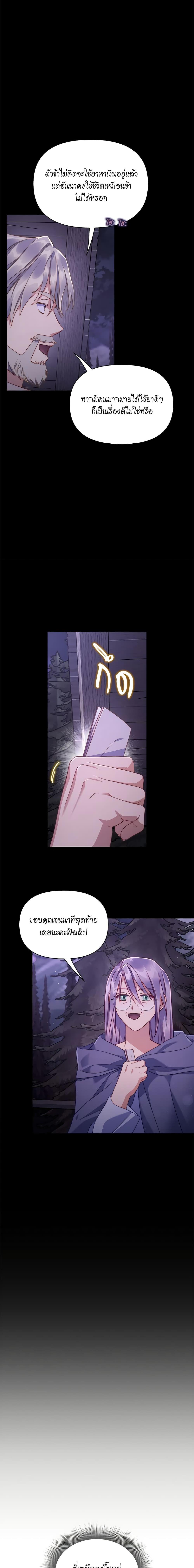 Manga-lc-com อ่านมังงะ อ่านการ์ตูน ออนไลน์ ฟรี Lucia ตอนที่ 1 2 3 4 5 6 7 8 9 10 11 12 13 14 ฟรี ไม่มีโฆษณา Manga-lc - อ่าน มังงะ อ่าน การ์ตูน ออนไลน์ อ่านมังงะ ฟรี