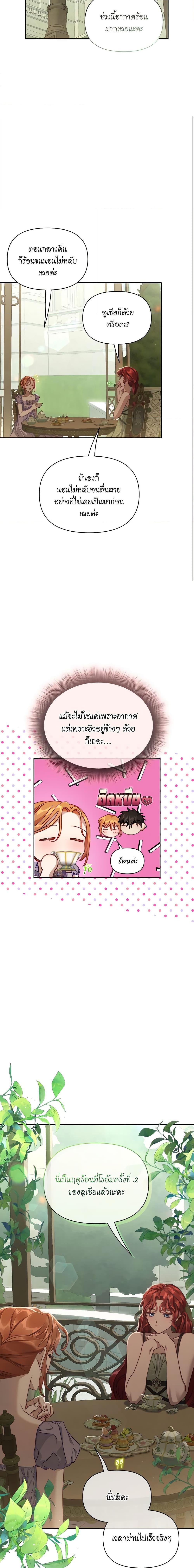 Manga-lc-com อ่านมังงะ อ่านการ์ตูน ออนไลน์ ฟรี Lucia ตอนที่ 1 2 3 4 5 6 7 8 9 10 11 12 13 14 ฟรี ไม่มีโฆษณา Manga-lc - อ่าน มังงะ อ่าน การ์ตูน ออนไลน์ อ่านมังงะ ฟรี