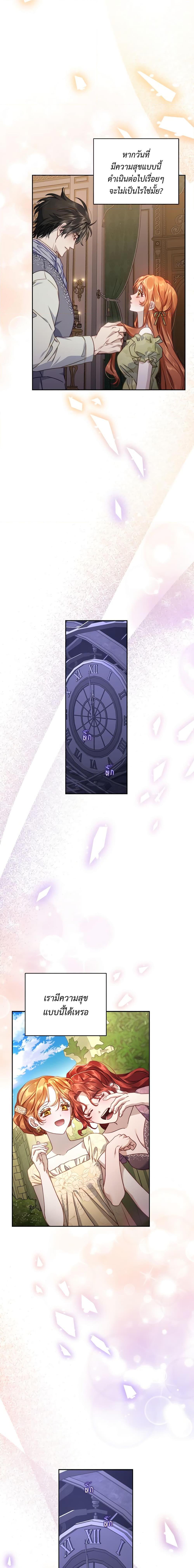 Manga-lc-com อ่านมังงะ อ่านการ์ตูน ออนไลน์ ฟรี Lucia ตอนที่ 1 2 3 4 5 6 7 8 9 10 11 12 13 14 ฟรี ไม่มีโฆษณา Manga-lc - อ่าน มังงะ อ่าน การ์ตูน ออนไลน์ อ่านมังงะ ฟรี