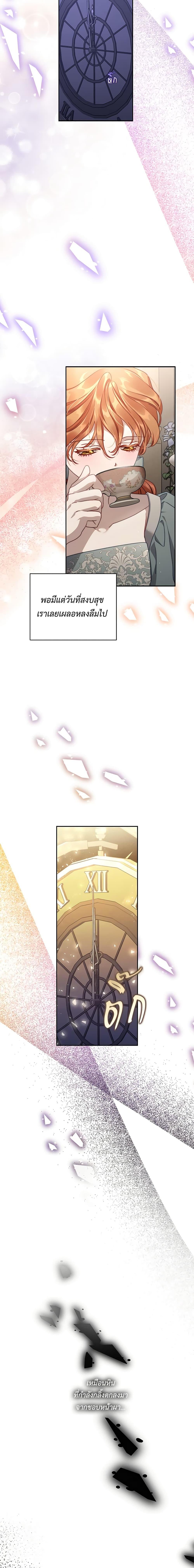 Manga-lc-com อ่านมังงะ อ่านการ์ตูน ออนไลน์ ฟรี Lucia ตอนที่ 1 2 3 4 5 6 7 8 9 10 11 12 13 14 ฟรี ไม่มีโฆษณา Manga-lc - อ่าน มังงะ อ่าน การ์ตูน ออนไลน์ อ่านมังงะ ฟรี