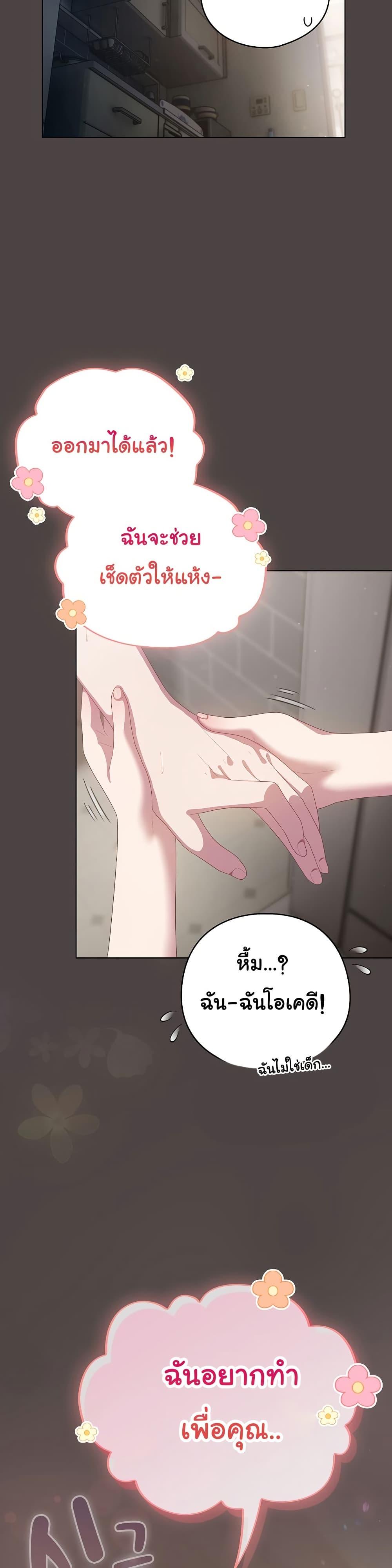 Doujin-Lc- อ่าน โดจิน มังฮวา เกาหลี ญี่ปุ่น จีน แปลไทย The General Is Here! ตอนที่ 1 2 3 4 5 6 7 8 9 10 11 12 13 14 ฟรี ไม่มีโฆษณา อ่าน โดจิน Manhwa เกาหลี ญี่ปุ่น จีน เรามีครบ คัดมาให้เน้นๆ โดจิน 18+ รับประกันความฟินโดย  Doujin Lc