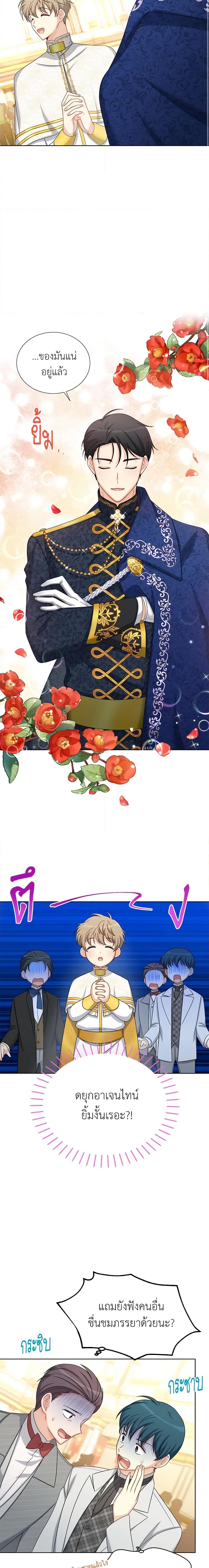 Manga-lc-com อ่านมังงะ อ่านการ์ตูน ออนไลน์ ฟรี The Soulless Duchess ตอนที่ 1 2 3 4 5 6 7 8 9 10 11 12 13 14 ฟรี ไม่มีโฆษณา Manga-lc - อ่าน มังงะ อ่าน การ์ตูน ออนไลน์ อ่านมังงะ ฟรี