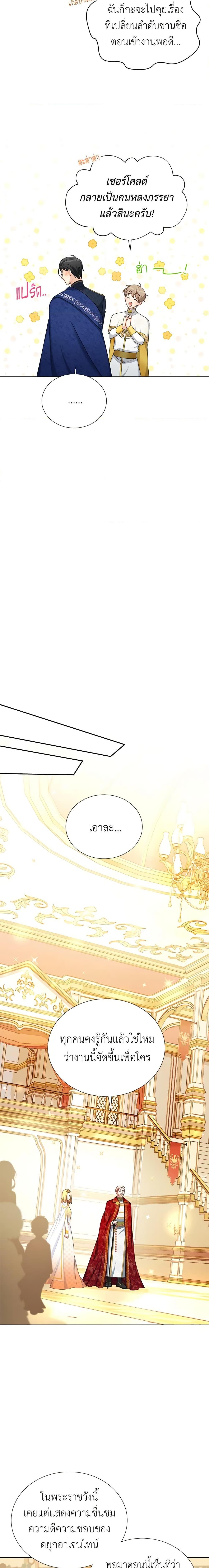 Manga-lc-com อ่านมังงะ อ่านการ์ตูน ออนไลน์ ฟรี The Soulless Duchess ตอนที่ 1 2 3 4 5 6 7 8 9 10 11 12 13 14 ฟรี ไม่มีโฆษณา Manga-lc - อ่าน มังงะ อ่าน การ์ตูน ออนไลน์ อ่านมังงะ ฟรี