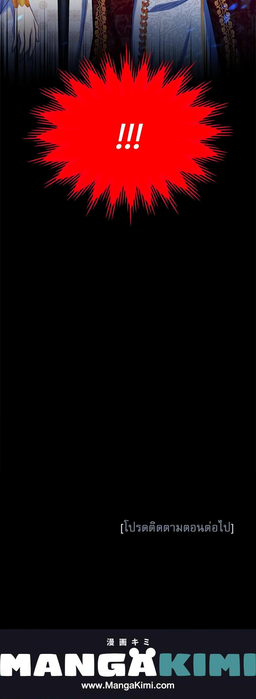 Manga-lc-com อ่านมังงะ อ่านการ์ตูน ออนไลน์ ฟรี The Soulless Duchess ตอนที่ 1 2 3 4 5 6 7 8 9 10 11 12 13 14 ฟรี ไม่มีโฆษณา Manga-lc - อ่าน มังงะ อ่าน การ์ตูน ออนไลน์ อ่านมังงะ ฟรี