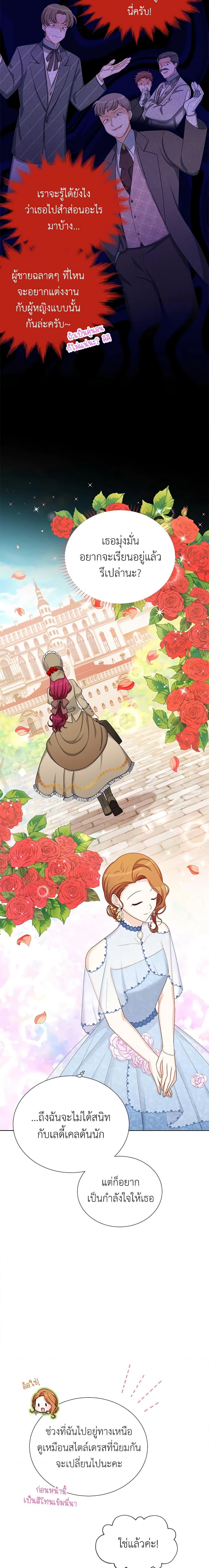 Manga-lc-com อ่านมังงะ อ่านการ์ตูน ออนไลน์ ฟรี The Soulless Duchess ตอนที่ 1 2 3 4 5 6 7 8 9 10 11 12 13 14 ฟรี ไม่มีโฆษณา Manga-lc - อ่าน มังงะ อ่าน การ์ตูน ออนไลน์ อ่านมังงะ ฟรี