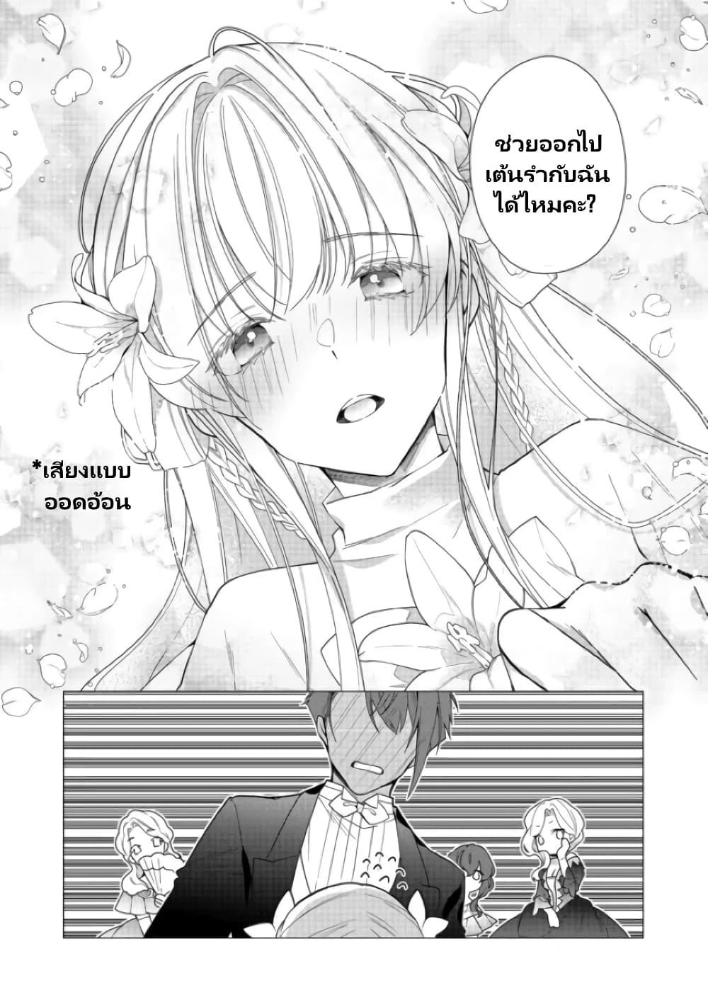 Manga-lc-com อ่านมังงะ อ่านการ์ตูน ออนไลน์ ฟรี Heroine Seijo Iie, All Works Maid desu (ko)! @COMIC ตอนที่ 1 2 3 4 5 6 7 8 9 10 11 12 13 14 ฟรี ไม่มีโฆษณา Manga-lc - อ่าน มังงะ อ่าน การ์ตูน ออนไลน์ อ่านมังงะ ฟรี