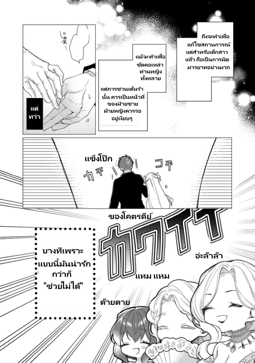 Manga-lc-com อ่านมังงะ อ่านการ์ตูน ออนไลน์ ฟรี Heroine Seijo Iie, All Works Maid desu (ko)! @COMIC ตอนที่ 1 2 3 4 5 6 7 8 9 10 11 12 13 14 ฟรี ไม่มีโฆษณา Manga-lc - อ่าน มังงะ อ่าน การ์ตูน ออนไลน์ อ่านมังงะ ฟรี