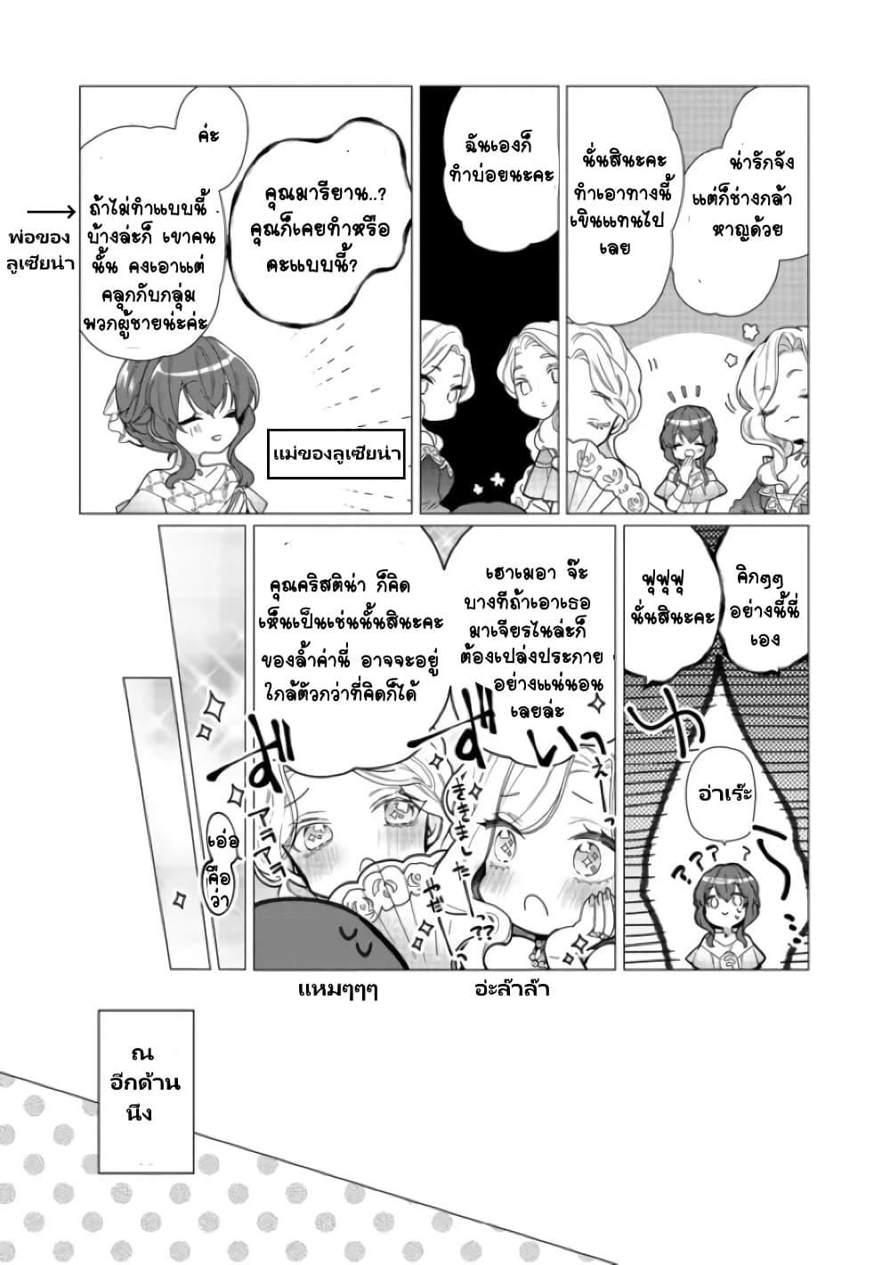 Manga-lc-com อ่านมังงะ อ่านการ์ตูน ออนไลน์ ฟรี Heroine Seijo Iie, All Works Maid desu (ko)! @COMIC ตอนที่ 1 2 3 4 5 6 7 8 9 10 11 12 13 14 ฟรี ไม่มีโฆษณา Manga-lc - อ่าน มังงะ อ่าน การ์ตูน ออนไลน์ อ่านมังงะ ฟรี