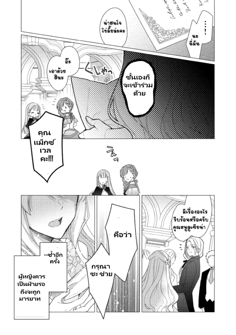 Manga-lc-com อ่านมังงะ อ่านการ์ตูน ออนไลน์ ฟรี Heroine Seijo Iie, All Works Maid desu (ko)! @COMIC ตอนที่ 1 2 3 4 5 6 7 8 9 10 11 12 13 14 ฟรี ไม่มีโฆษณา Manga-lc - อ่าน มังงะ อ่าน การ์ตูน ออนไลน์ อ่านมังงะ ฟรี