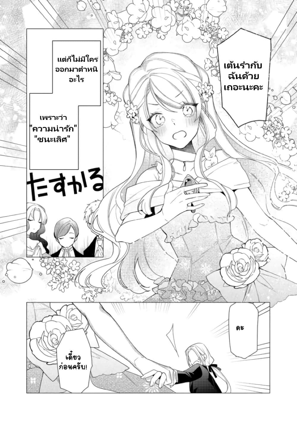 Manga-lc-com อ่านมังงะ อ่านการ์ตูน ออนไลน์ ฟรี Heroine Seijo Iie, All Works Maid desu (ko)! @COMIC ตอนที่ 1 2 3 4 5 6 7 8 9 10 11 12 13 14 ฟรี ไม่มีโฆษณา Manga-lc - อ่าน มังงะ อ่าน การ์ตูน ออนไลน์ อ่านมังงะ ฟรี