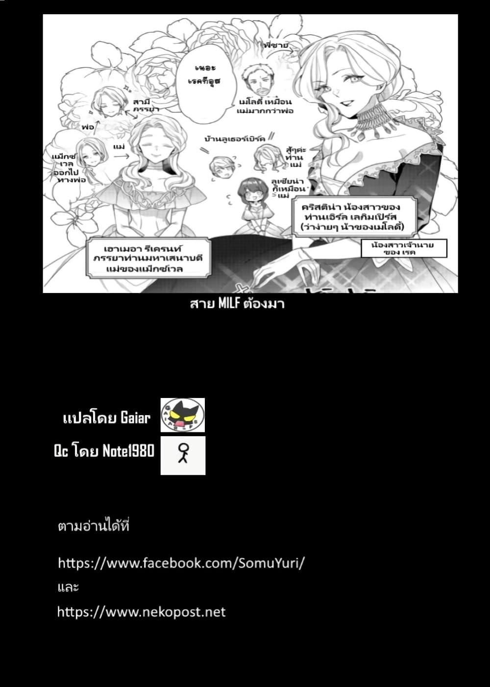 Manga-lc-com อ่านมังงะ อ่านการ์ตูน ออนไลน์ ฟรี Heroine Seijo Iie, All Works Maid desu (ko)! @COMIC ตอนที่ 1 2 3 4 5 6 7 8 9 10 11 12 13 14 ฟรี ไม่มีโฆษณา Manga-lc - อ่าน มังงะ อ่าน การ์ตูน ออนไลน์ อ่านมังงะ ฟรี