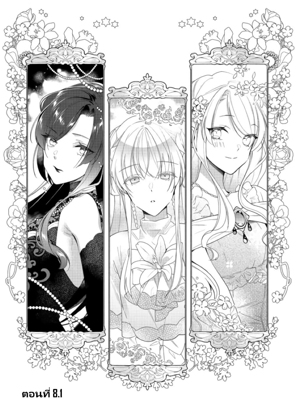 Manga-lc-com อ่านมังงะ อ่านการ์ตูน ออนไลน์ ฟรี Heroine Seijo Iie, All Works Maid desu (ko)! @COMIC ตอนที่ 1 2 3 4 5 6 7 8 9 10 11 12 13 14 ฟรี ไม่มีโฆษณา Manga-lc - อ่าน มังงะ อ่าน การ์ตูน ออนไลน์ อ่านมังงะ ฟรี