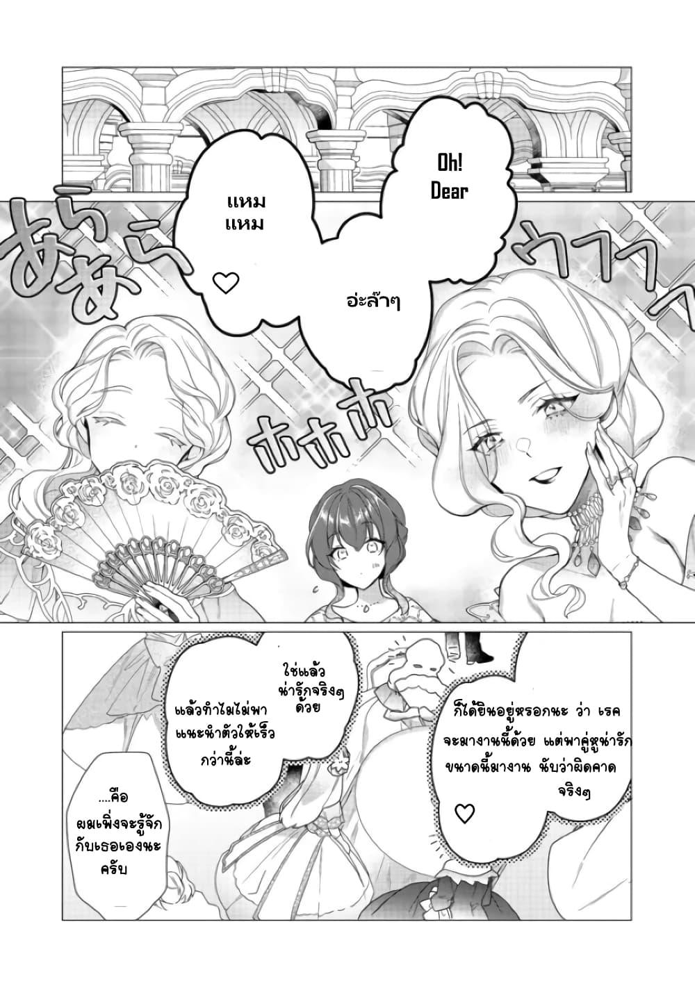 Manga-lc-com อ่านมังงะ อ่านการ์ตูน ออนไลน์ ฟรี Heroine Seijo Iie, All Works Maid desu (ko)! @COMIC ตอนที่ 1 2 3 4 5 6 7 8 9 10 11 12 13 14 ฟรี ไม่มีโฆษณา Manga-lc - อ่าน มังงะ อ่าน การ์ตูน ออนไลน์ อ่านมังงะ ฟรี