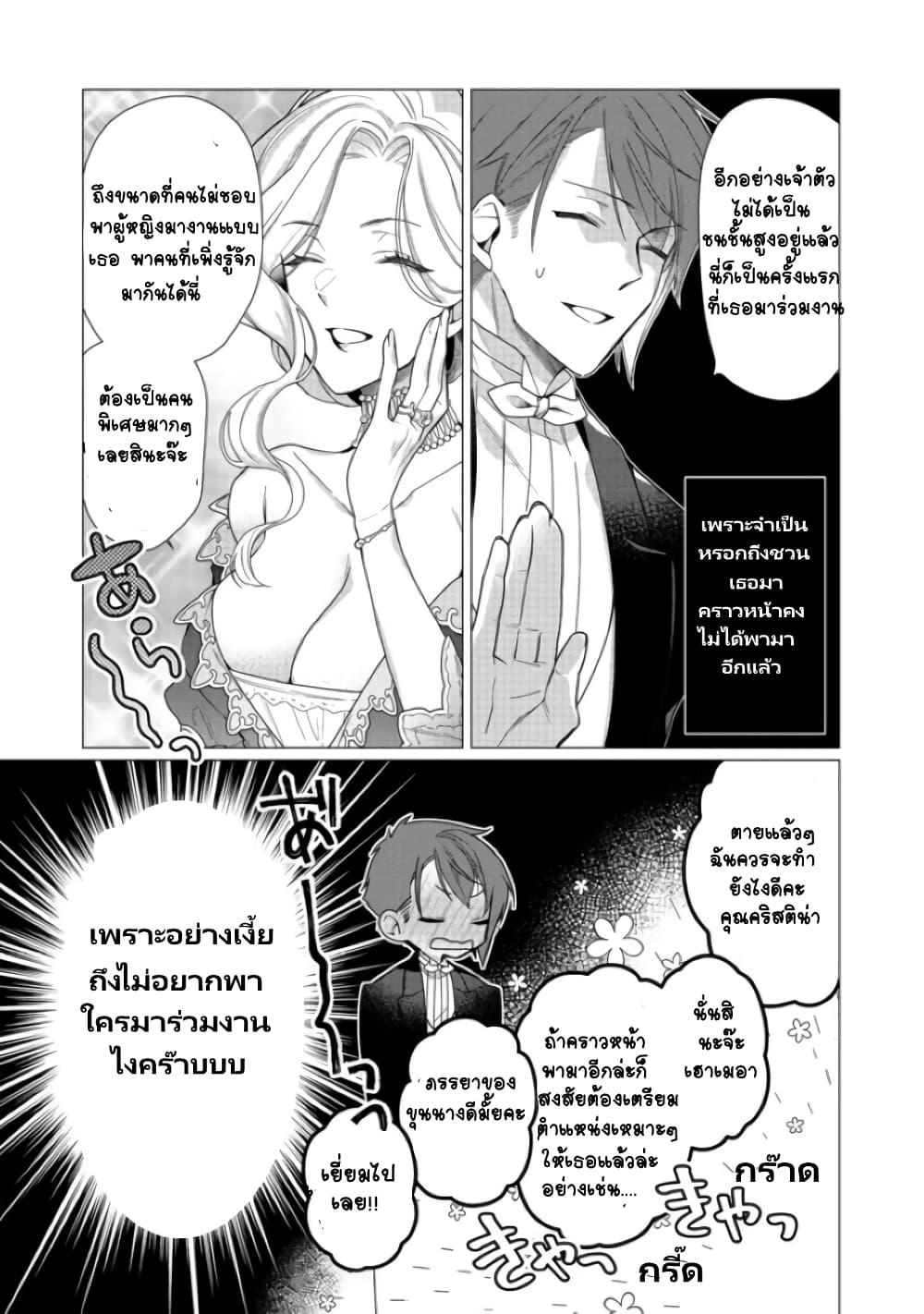 Manga-lc-com อ่านมังงะ อ่านการ์ตูน ออนไลน์ ฟรี Heroine Seijo Iie, All Works Maid desu (ko)! @COMIC ตอนที่ 1 2 3 4 5 6 7 8 9 10 11 12 13 14 ฟรี ไม่มีโฆษณา Manga-lc - อ่าน มังงะ อ่าน การ์ตูน ออนไลน์ อ่านมังงะ ฟรี