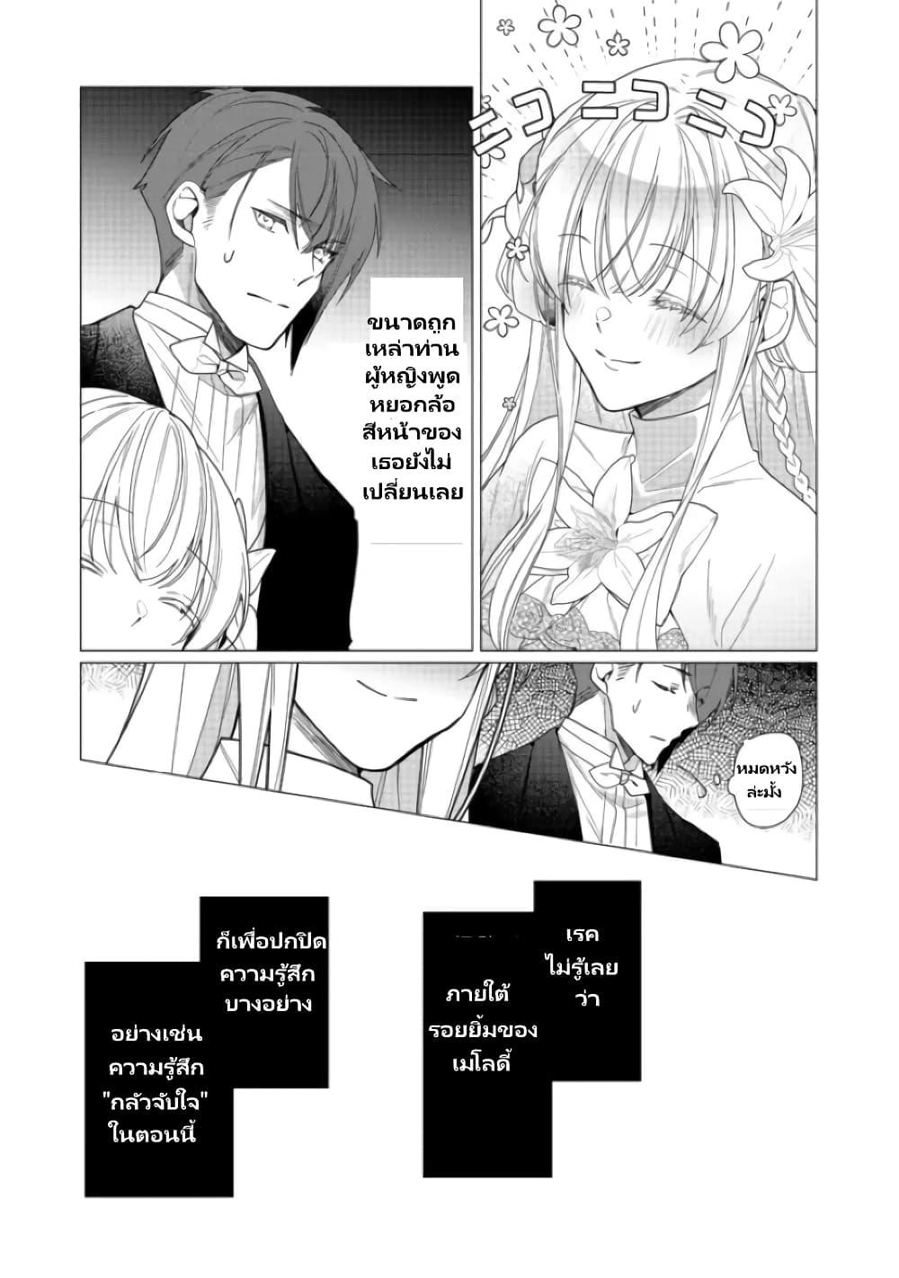 Manga-lc-com อ่านมังงะ อ่านการ์ตูน ออนไลน์ ฟรี Heroine Seijo Iie, All Works Maid desu (ko)! @COMIC ตอนที่ 1 2 3 4 5 6 7 8 9 10 11 12 13 14 ฟรี ไม่มีโฆษณา Manga-lc - อ่าน มังงะ อ่าน การ์ตูน ออนไลน์ อ่านมังงะ ฟรี