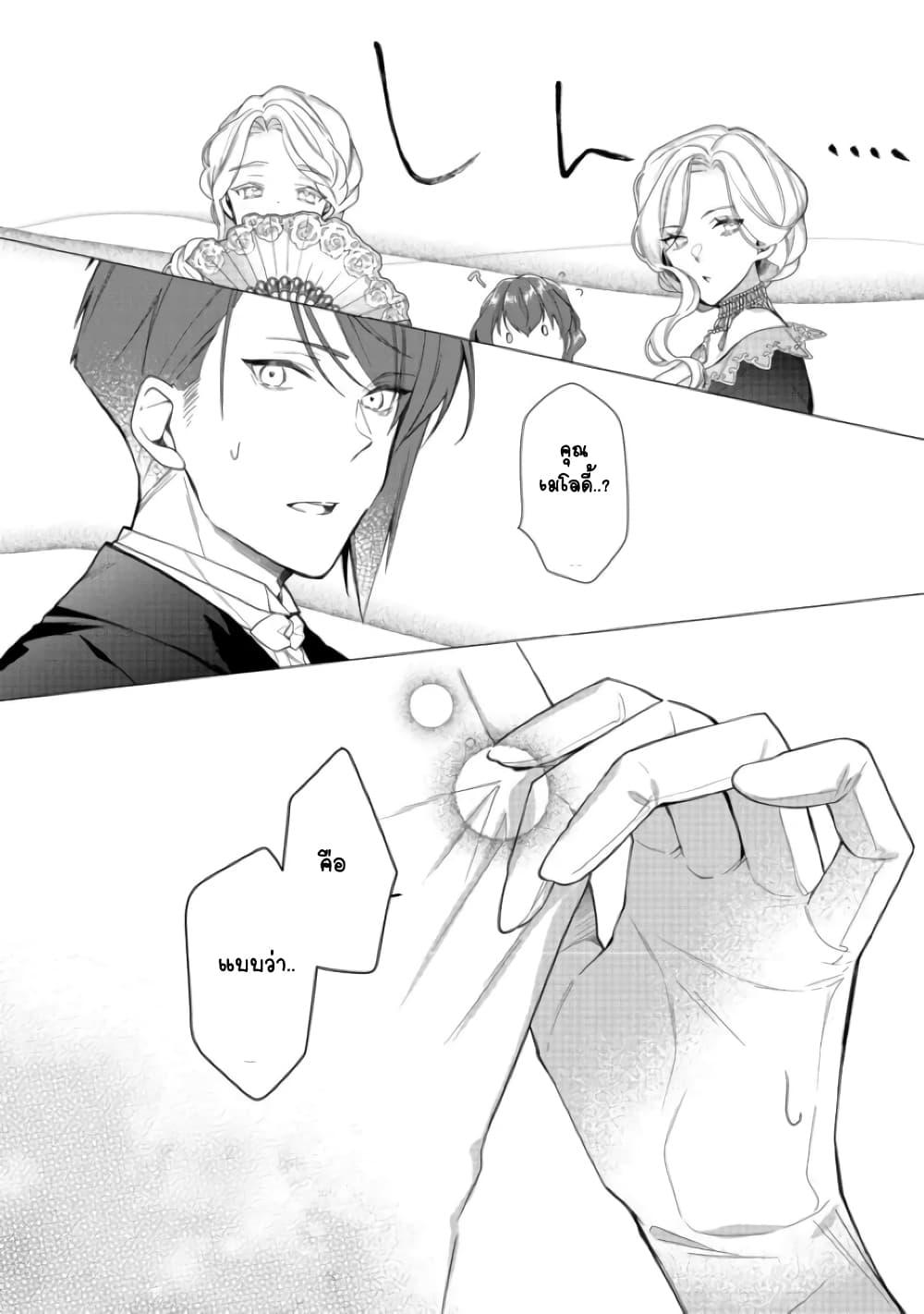 Manga-lc-com อ่านมังงะ อ่านการ์ตูน ออนไลน์ ฟรี Heroine Seijo Iie, All Works Maid desu (ko)! @COMIC ตอนที่ 1 2 3 4 5 6 7 8 9 10 11 12 13 14 ฟรี ไม่มีโฆษณา Manga-lc - อ่าน มังงะ อ่าน การ์ตูน ออนไลน์ อ่านมังงะ ฟรี