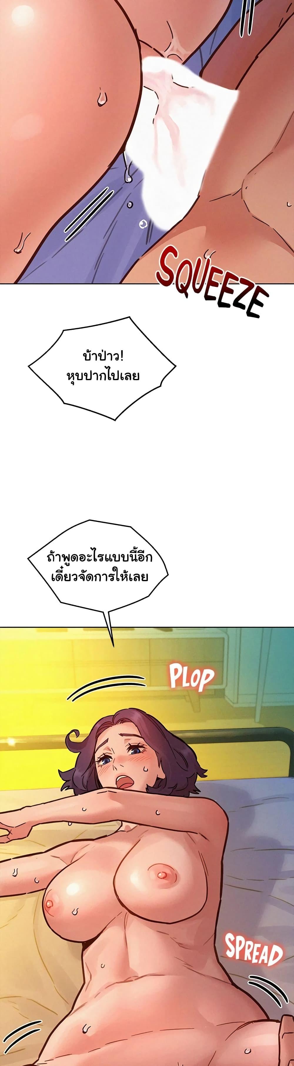Doujin-Lc- อ่าน โดจิน มังฮวา เกาหลี ญี่ปุ่น จีน แปลไทย Let’s Hang Out from Today ตอนที่ 1 2 3 4 5 6 7 8 9 10 11 12 13 14 ฟรี ไม่มีโฆษณา อ่าน โดจิน Manhwa เกาหลี ญี่ปุ่น จีน เรามีครบ คัดมาให้เน้นๆ โดจิน 18+ รับประกันความฟินโดย  Doujin Lc