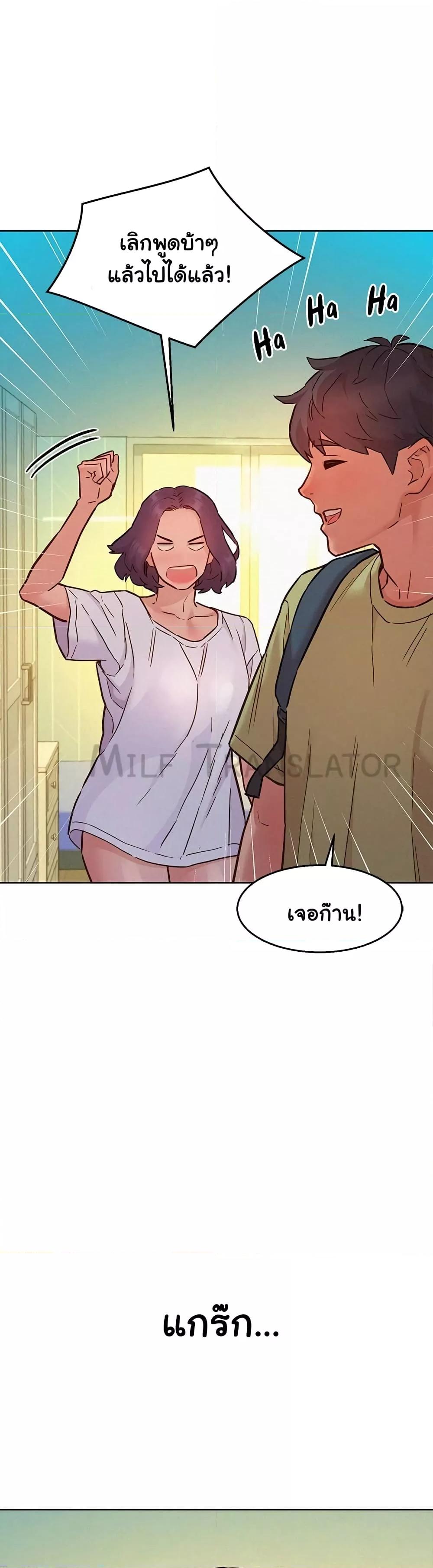 Doujin-Lc- อ่าน โดจิน มังฮวา เกาหลี ญี่ปุ่น จีน แปลไทย Let’s Hang Out from Today ตอนที่ 1 2 3 4 5 6 7 8 9 10 11 12 13 14 ฟรี ไม่มีโฆษณา อ่าน โดจิน Manhwa เกาหลี ญี่ปุ่น จีน เรามีครบ คัดมาให้เน้นๆ โดจิน 18+ รับประกันความฟินโดย  Doujin Lc