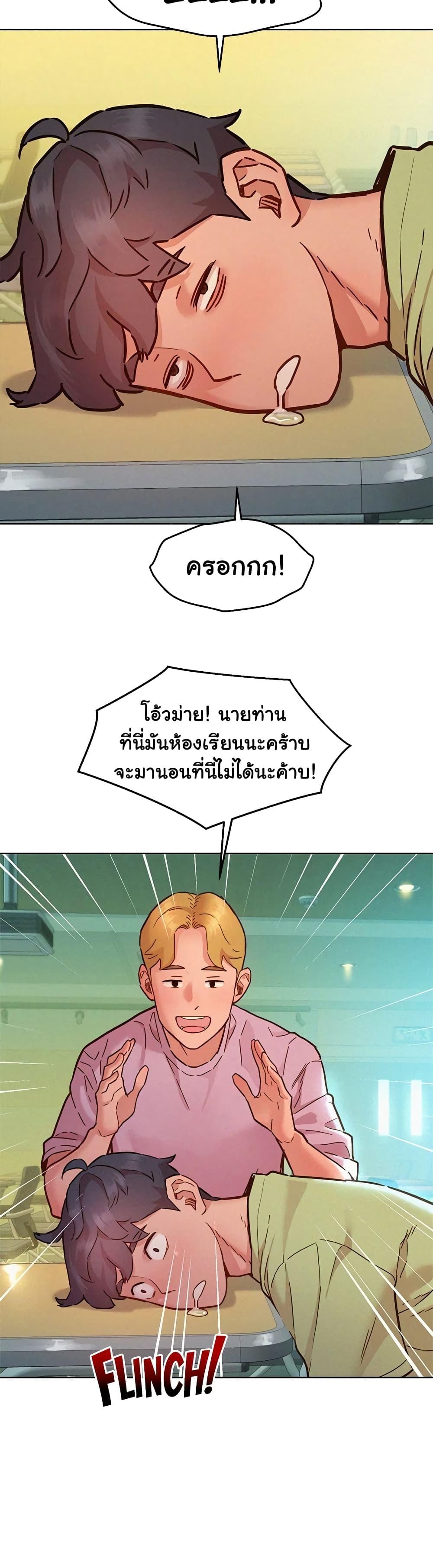 Doujin-Lc- อ่าน โดจิน มังฮวา เกาหลี ญี่ปุ่น จีน แปลไทย Let’s Hang Out from Today ตอนที่ 1 2 3 4 5 6 7 8 9 10 11 12 13 14 ฟรี ไม่มีโฆษณา อ่าน โดจิน Manhwa เกาหลี ญี่ปุ่น จีน เรามีครบ คัดมาให้เน้นๆ โดจิน 18+ รับประกันความฟินโดย  Doujin Lc
