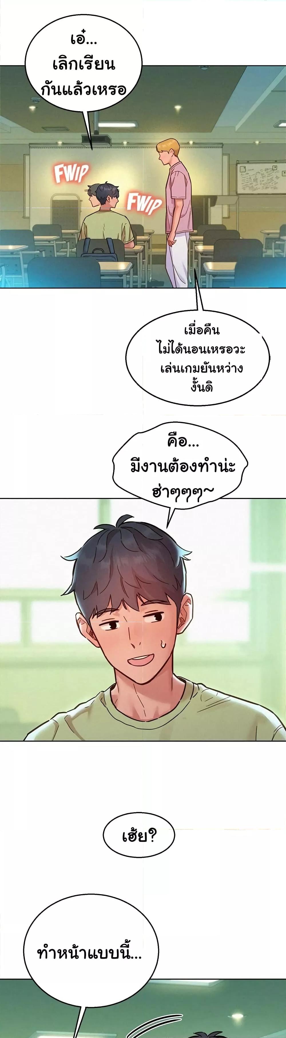 Doujin-Lc- อ่าน โดจิน มังฮวา เกาหลี ญี่ปุ่น จีน แปลไทย Let’s Hang Out from Today ตอนที่ 1 2 3 4 5 6 7 8 9 10 11 12 13 14 ฟรี ไม่มีโฆษณา อ่าน โดจิน Manhwa เกาหลี ญี่ปุ่น จีน เรามีครบ คัดมาให้เน้นๆ โดจิน 18+ รับประกันความฟินโดย  Doujin Lc