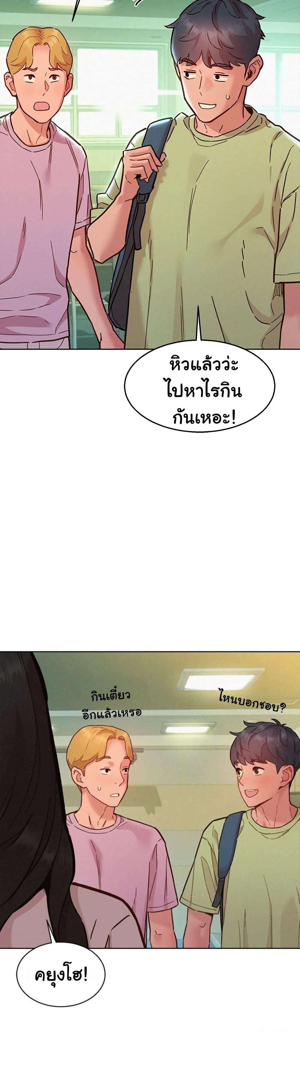 Doujin-Lc- อ่าน โดจิน มังฮวา เกาหลี ญี่ปุ่น จีน แปลไทย Let’s Hang Out from Today ตอนที่ 1 2 3 4 5 6 7 8 9 10 11 12 13 14 ฟรี ไม่มีโฆษณา อ่าน โดจิน Manhwa เกาหลี ญี่ปุ่น จีน เรามีครบ คัดมาให้เน้นๆ โดจิน 18+ รับประกันความฟินโดย  Doujin Lc