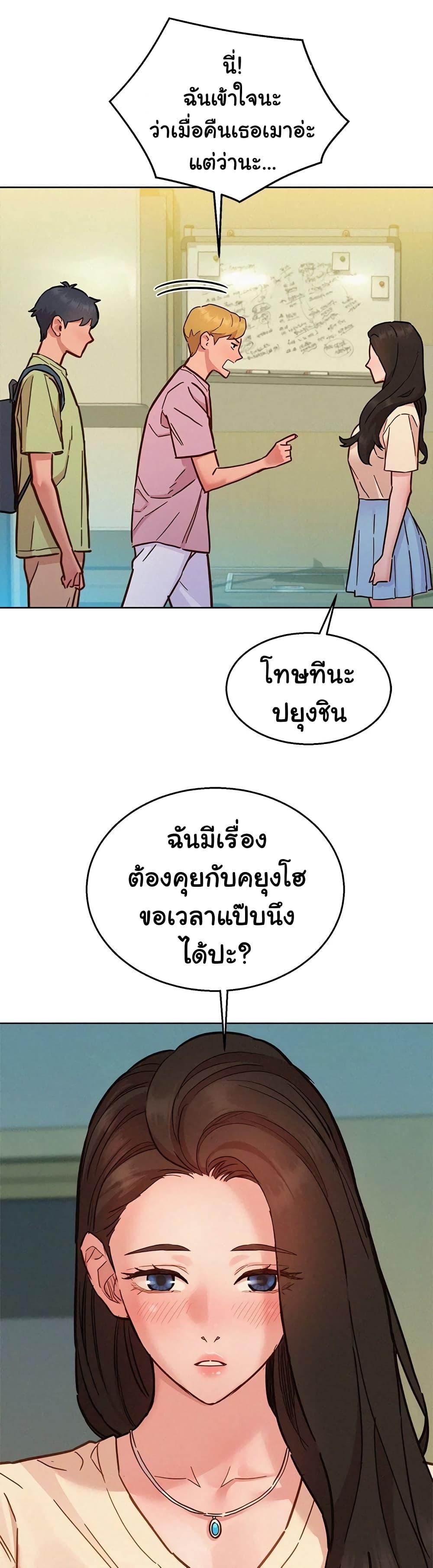 Doujin-Lc- อ่าน โดจิน มังฮวา เกาหลี ญี่ปุ่น จีน แปลไทย Let’s Hang Out from Today ตอนที่ 1 2 3 4 5 6 7 8 9 10 11 12 13 14 ฟรี ไม่มีโฆษณา อ่าน โดจิน Manhwa เกาหลี ญี่ปุ่น จีน เรามีครบ คัดมาให้เน้นๆ โดจิน 18+ รับประกันความฟินโดย  Doujin Lc