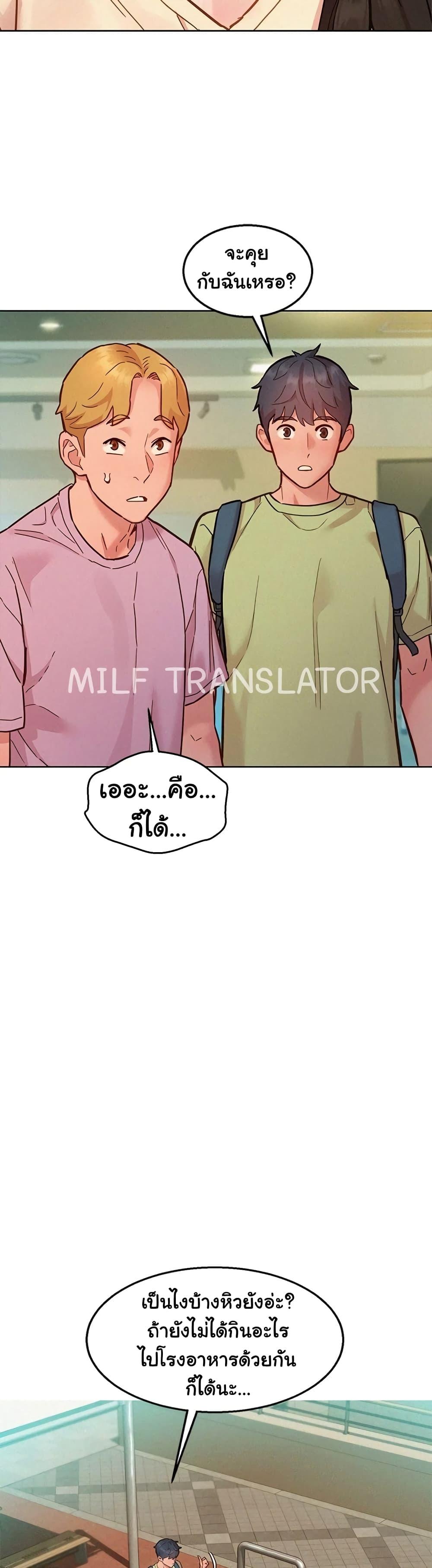 Doujin-Lc- อ่าน โดจิน มังฮวา เกาหลี ญี่ปุ่น จีน แปลไทย Let’s Hang Out from Today ตอนที่ 1 2 3 4 5 6 7 8 9 10 11 12 13 14 ฟรี ไม่มีโฆษณา อ่าน โดจิน Manhwa เกาหลี ญี่ปุ่น จีน เรามีครบ คัดมาให้เน้นๆ โดจิน 18+ รับประกันความฟินโดย  Doujin Lc