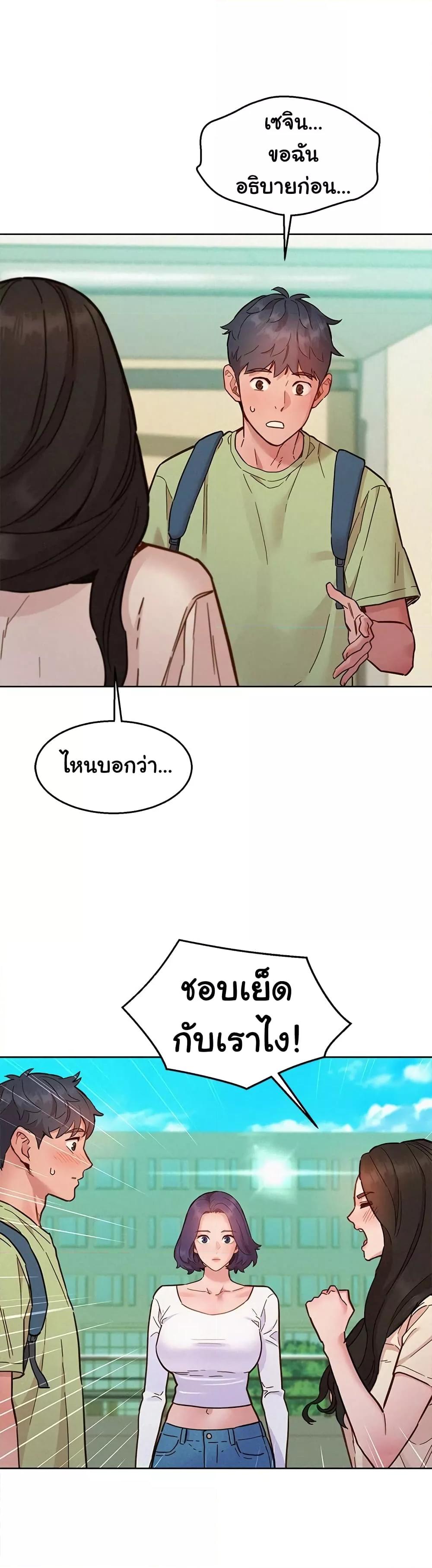 Doujin-Lc- อ่าน โดจิน มังฮวา เกาหลี ญี่ปุ่น จีน แปลไทย Let’s Hang Out from Today ตอนที่ 1 2 3 4 5 6 7 8 9 10 11 12 13 14 ฟรี ไม่มีโฆษณา อ่าน โดจิน Manhwa เกาหลี ญี่ปุ่น จีน เรามีครบ คัดมาให้เน้นๆ โดจิน 18+ รับประกันความฟินโดย  Doujin Lc
