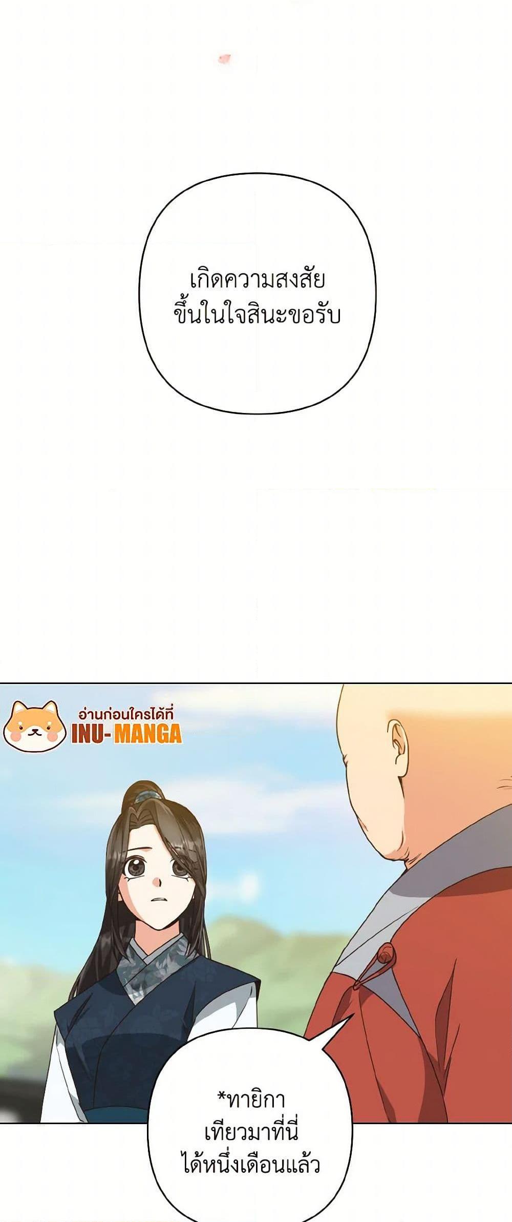 Manga-lc-com อ่านมังงะ อ่านการ์ตูน ออนไลน์ ฟรี Falling Flower, Flowing Water ตอนที่ 1 2 3 4 5 6 7 8 9 10 11 12 13 14 ฟรี ไม่มีโฆษณา Manga-lc - อ่าน มังงะ อ่าน การ์ตูน ออนไลน์ อ่านมังงะ ฟรี