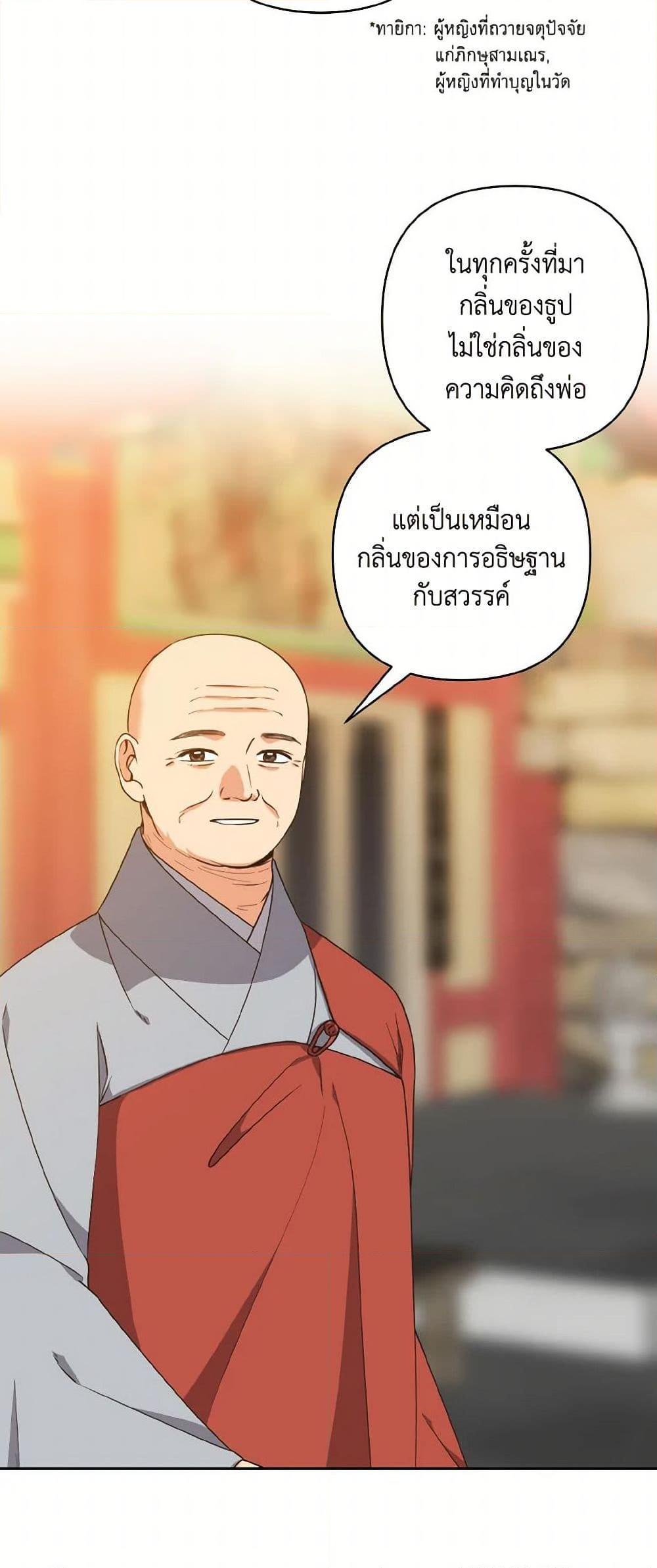 Manga-lc-com อ่านมังงะ อ่านการ์ตูน ออนไลน์ ฟรี Falling Flower, Flowing Water ตอนที่ 1 2 3 4 5 6 7 8 9 10 11 12 13 14 ฟรี ไม่มีโฆษณา Manga-lc - อ่าน มังงะ อ่าน การ์ตูน ออนไลน์ อ่านมังงะ ฟรี