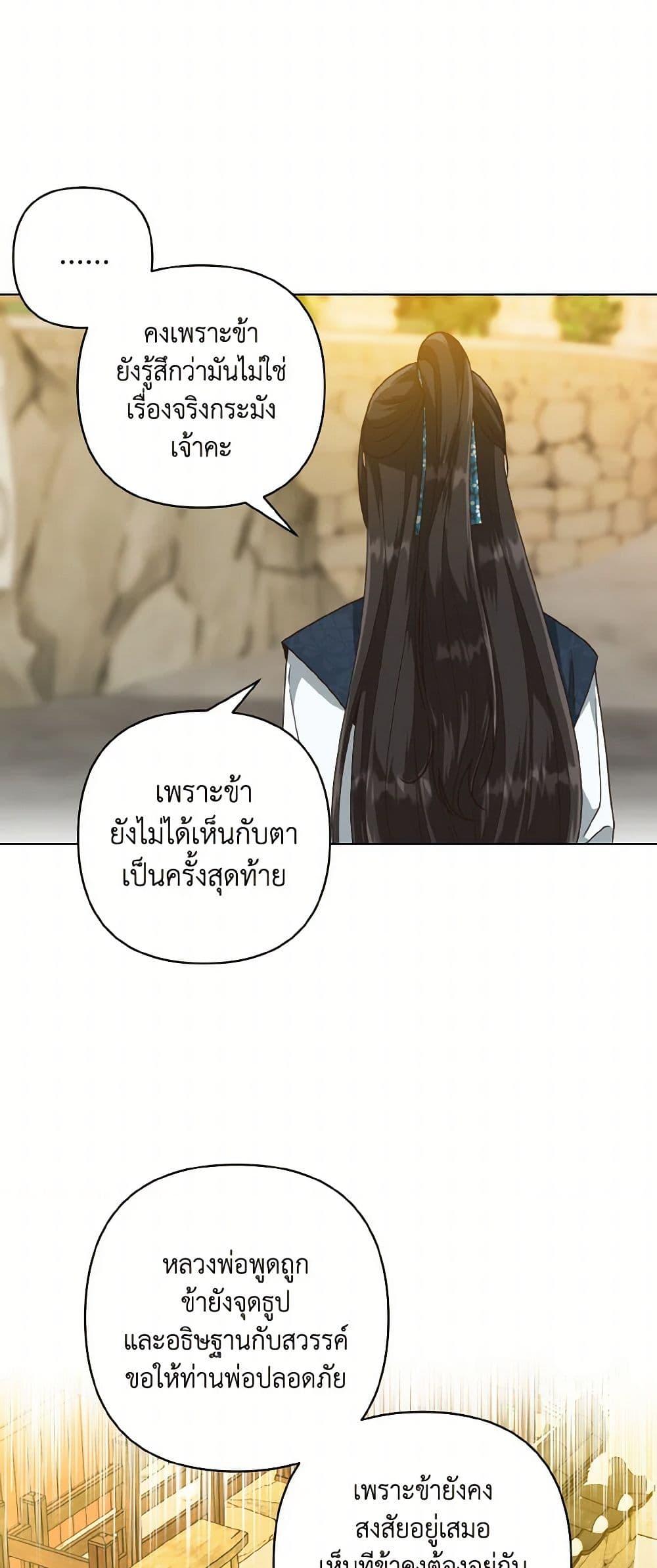 Manga-lc-com อ่านมังงะ อ่านการ์ตูน ออนไลน์ ฟรี Falling Flower, Flowing Water ตอนที่ 1 2 3 4 5 6 7 8 9 10 11 12 13 14 ฟรี ไม่มีโฆษณา Manga-lc - อ่าน มังงะ อ่าน การ์ตูน ออนไลน์ อ่านมังงะ ฟรี