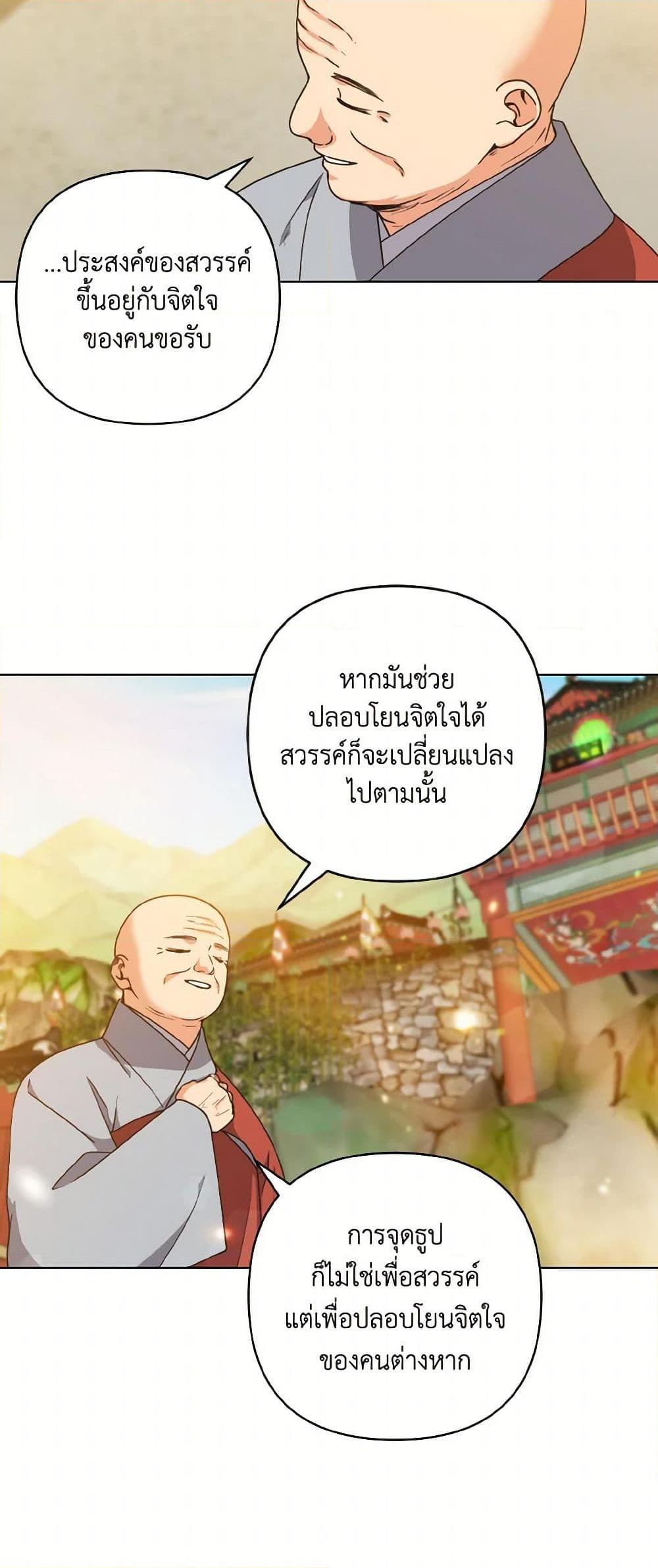 Manga-lc-com อ่านมังงะ อ่านการ์ตูน ออนไลน์ ฟรี Falling Flower, Flowing Water ตอนที่ 1 2 3 4 5 6 7 8 9 10 11 12 13 14 ฟรี ไม่มีโฆษณา Manga-lc - อ่าน มังงะ อ่าน การ์ตูน ออนไลน์ อ่านมังงะ ฟรี