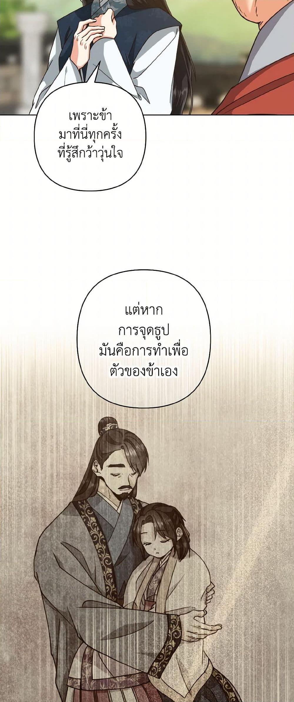 Manga-lc-com อ่านมังงะ อ่านการ์ตูน ออนไลน์ ฟรี Falling Flower, Flowing Water ตอนที่ 1 2 3 4 5 6 7 8 9 10 11 12 13 14 ฟรี ไม่มีโฆษณา Manga-lc - อ่าน มังงะ อ่าน การ์ตูน ออนไลน์ อ่านมังงะ ฟรี