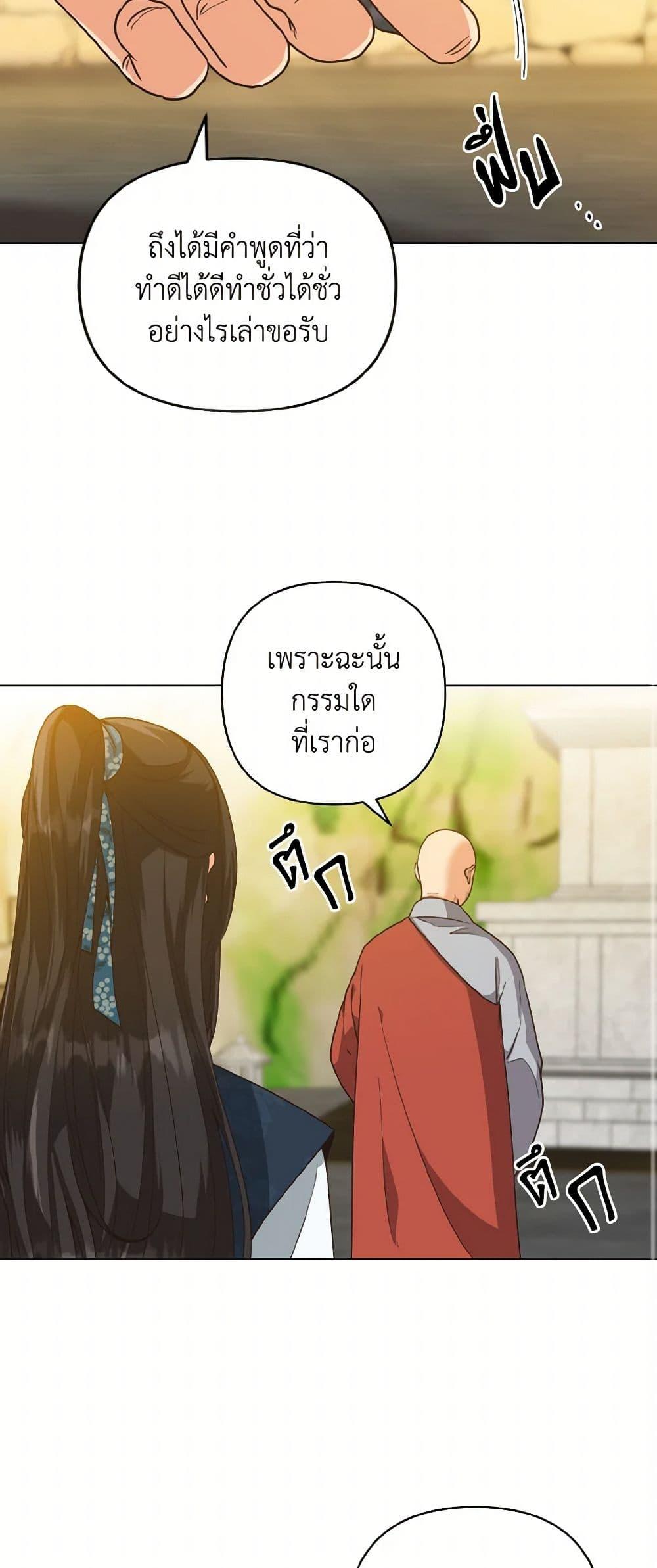 Manga-lc-com อ่านมังงะ อ่านการ์ตูน ออนไลน์ ฟรี Falling Flower, Flowing Water ตอนที่ 1 2 3 4 5 6 7 8 9 10 11 12 13 14 ฟรี ไม่มีโฆษณา Manga-lc - อ่าน มังงะ อ่าน การ์ตูน ออนไลน์ อ่านมังงะ ฟรี