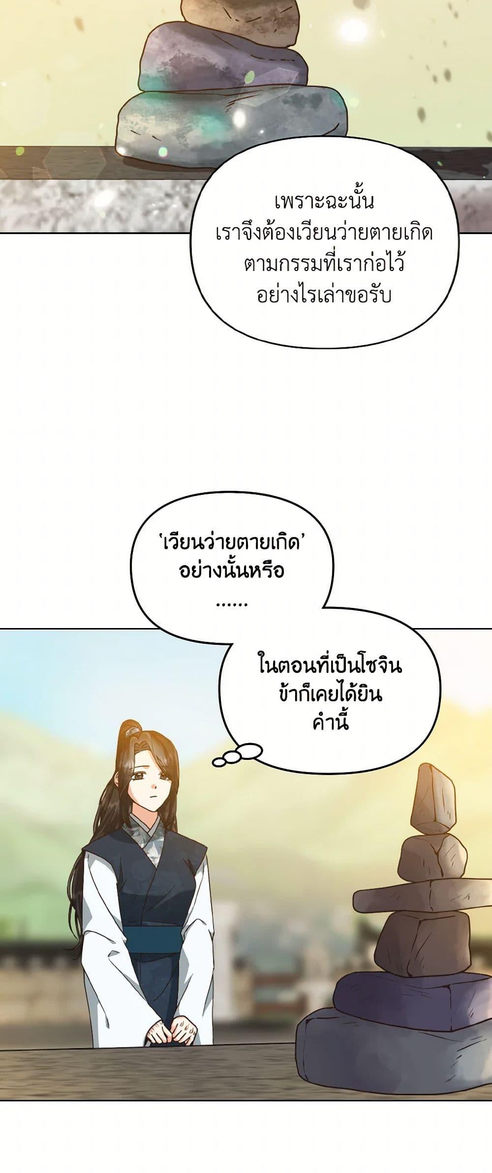 Manga-lc-com อ่านมังงะ อ่านการ์ตูน ออนไลน์ ฟรี Falling Flower, Flowing Water ตอนที่ 1 2 3 4 5 6 7 8 9 10 11 12 13 14 ฟรี ไม่มีโฆษณา Manga-lc - อ่าน มังงะ อ่าน การ์ตูน ออนไลน์ อ่านมังงะ ฟรี