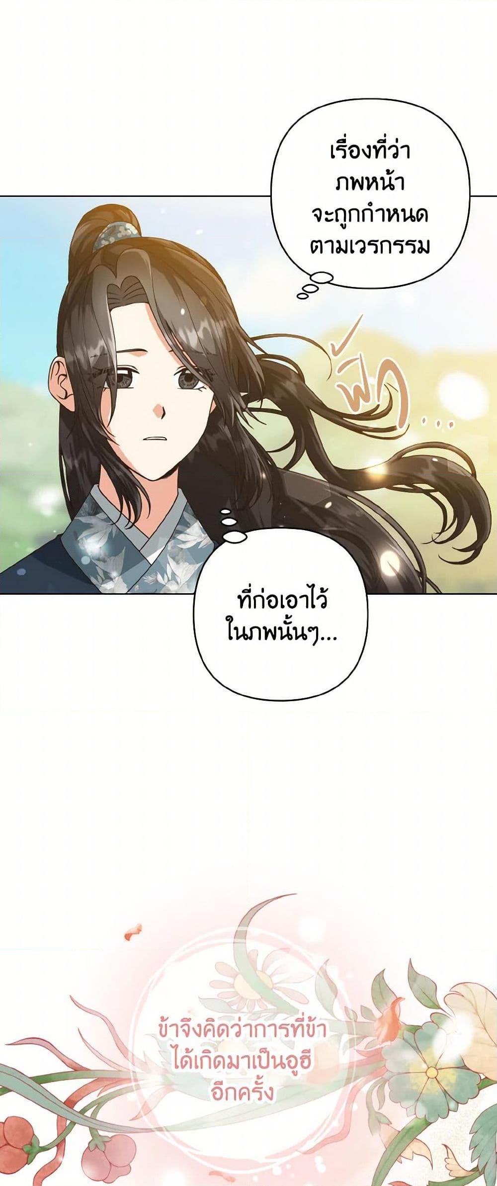 Manga-lc-com อ่านมังงะ อ่านการ์ตูน ออนไลน์ ฟรี Falling Flower, Flowing Water ตอนที่ 1 2 3 4 5 6 7 8 9 10 11 12 13 14 ฟรี ไม่มีโฆษณา Manga-lc - อ่าน มังงะ อ่าน การ์ตูน ออนไลน์ อ่านมังงะ ฟรี