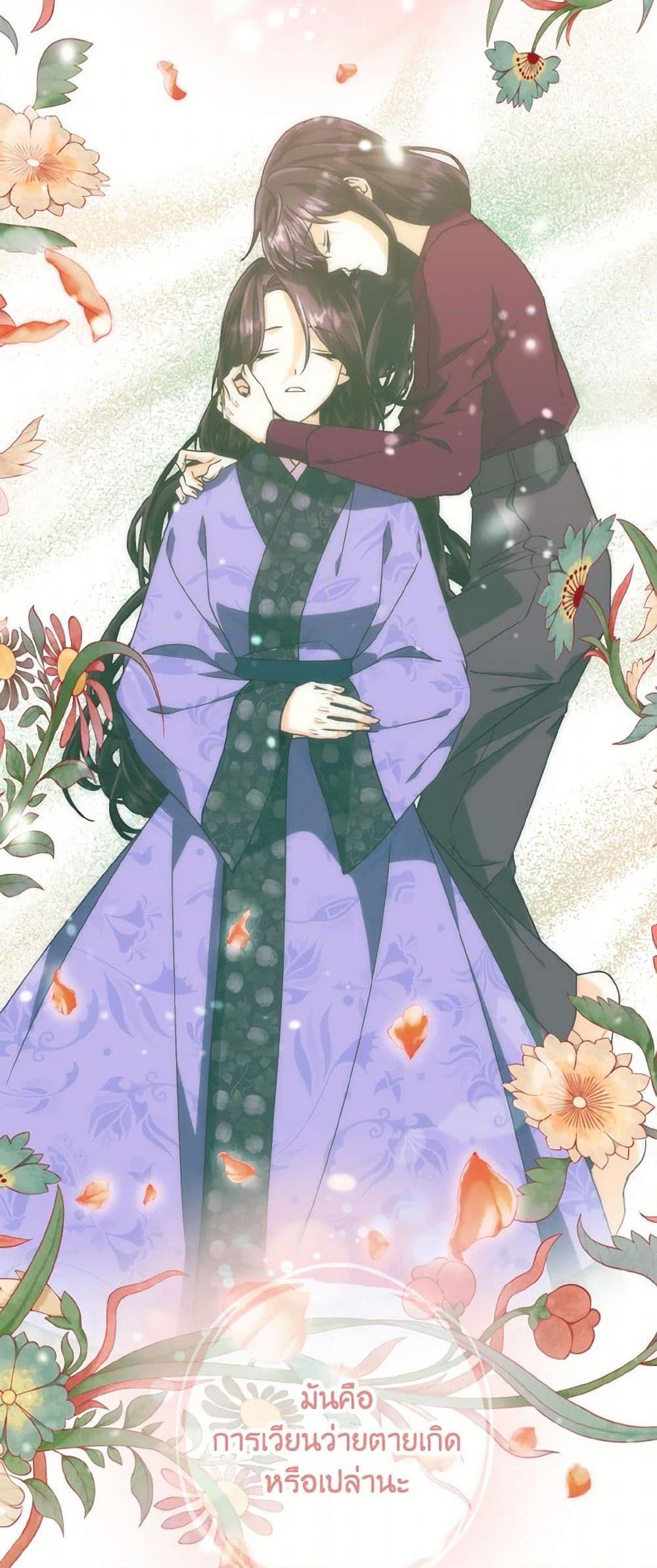 Manga-lc-com อ่านมังงะ อ่านการ์ตูน ออนไลน์ ฟรี Falling Flower, Flowing Water ตอนที่ 1 2 3 4 5 6 7 8 9 10 11 12 13 14 ฟรี ไม่มีโฆษณา Manga-lc - อ่าน มังงะ อ่าน การ์ตูน ออนไลน์ อ่านมังงะ ฟรี