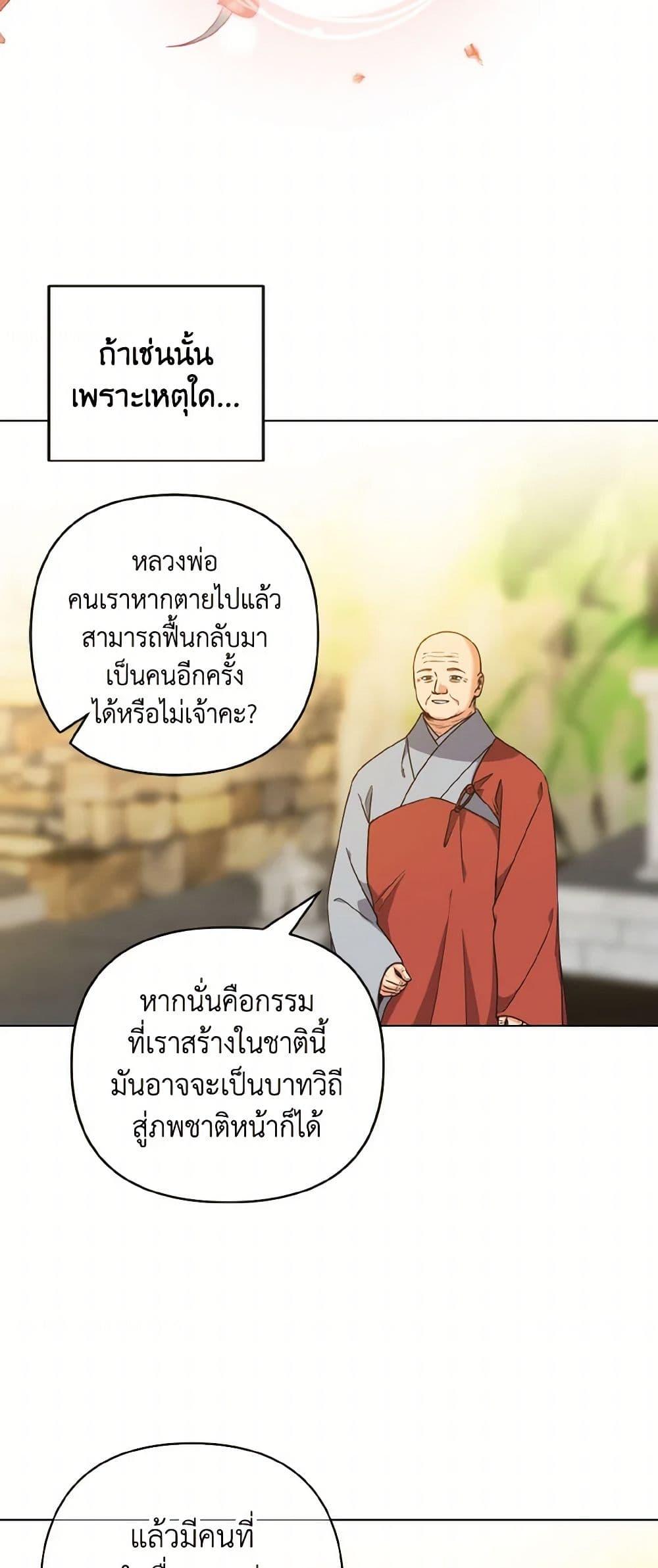 Manga-lc-com อ่านมังงะ อ่านการ์ตูน ออนไลน์ ฟรี Falling Flower, Flowing Water ตอนที่ 1 2 3 4 5 6 7 8 9 10 11 12 13 14 ฟรี ไม่มีโฆษณา Manga-lc - อ่าน มังงะ อ่าน การ์ตูน ออนไลน์ อ่านมังงะ ฟรี