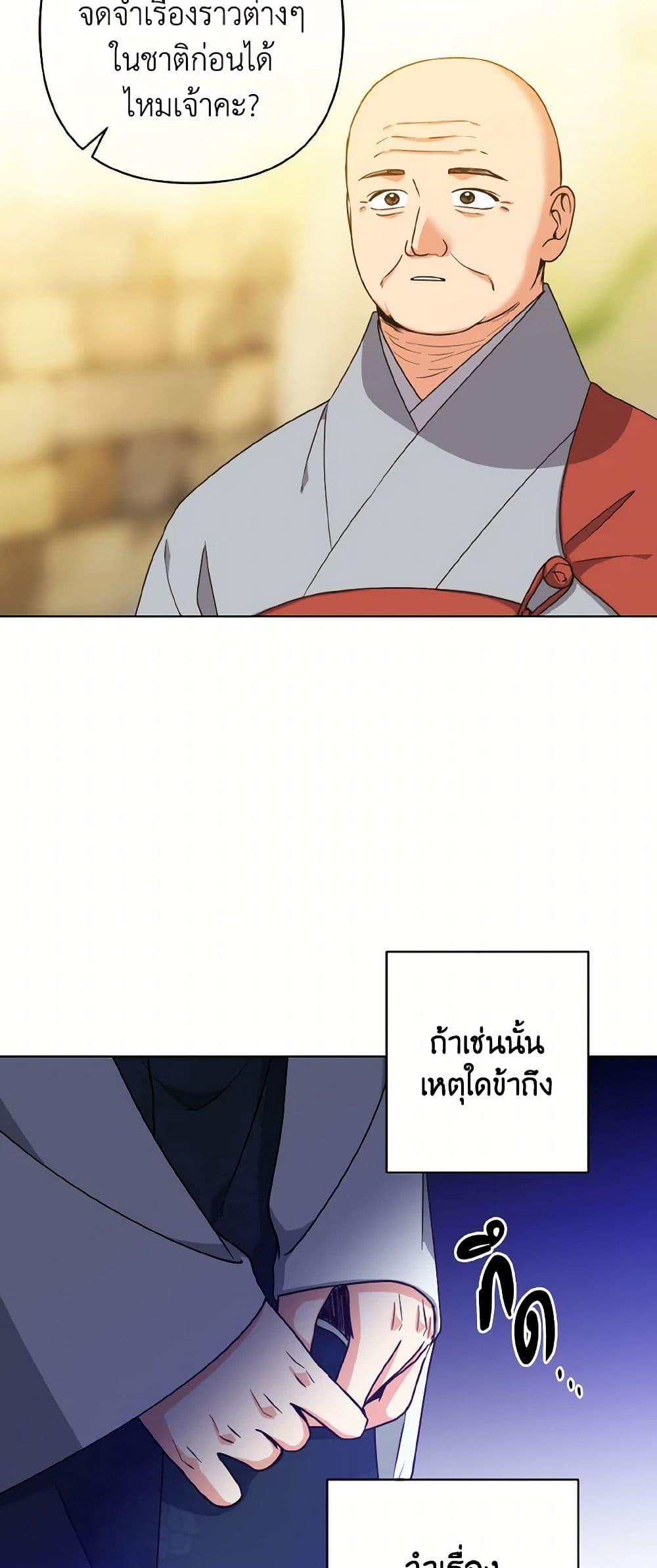 Manga-lc-com อ่านมังงะ อ่านการ์ตูน ออนไลน์ ฟรี Falling Flower, Flowing Water ตอนที่ 1 2 3 4 5 6 7 8 9 10 11 12 13 14 ฟรี ไม่มีโฆษณา Manga-lc - อ่าน มังงะ อ่าน การ์ตูน ออนไลน์ อ่านมังงะ ฟรี