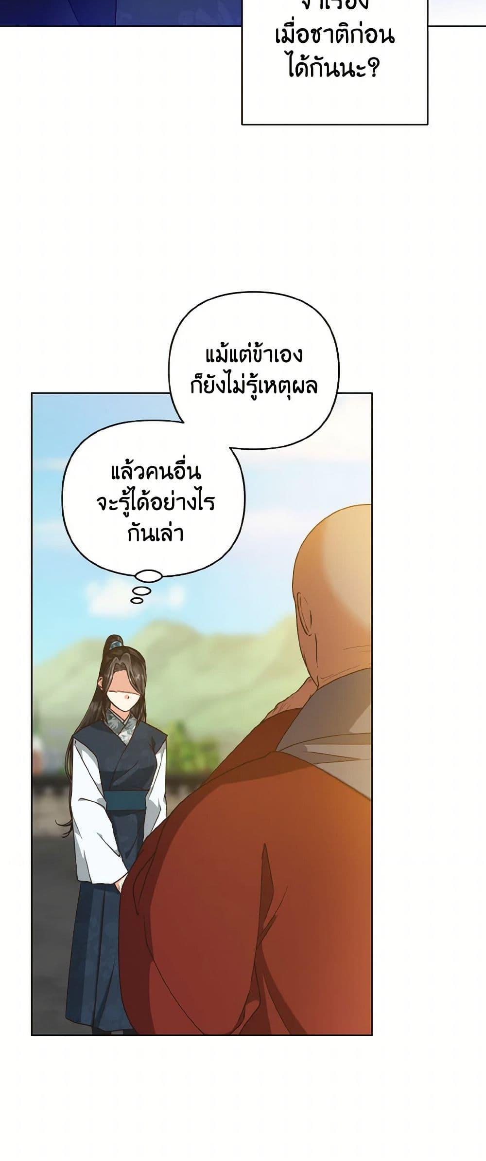 Manga-lc-com อ่านมังงะ อ่านการ์ตูน ออนไลน์ ฟรี Falling Flower, Flowing Water ตอนที่ 1 2 3 4 5 6 7 8 9 10 11 12 13 14 ฟรี ไม่มีโฆษณา Manga-lc - อ่าน มังงะ อ่าน การ์ตูน ออนไลน์ อ่านมังงะ ฟรี