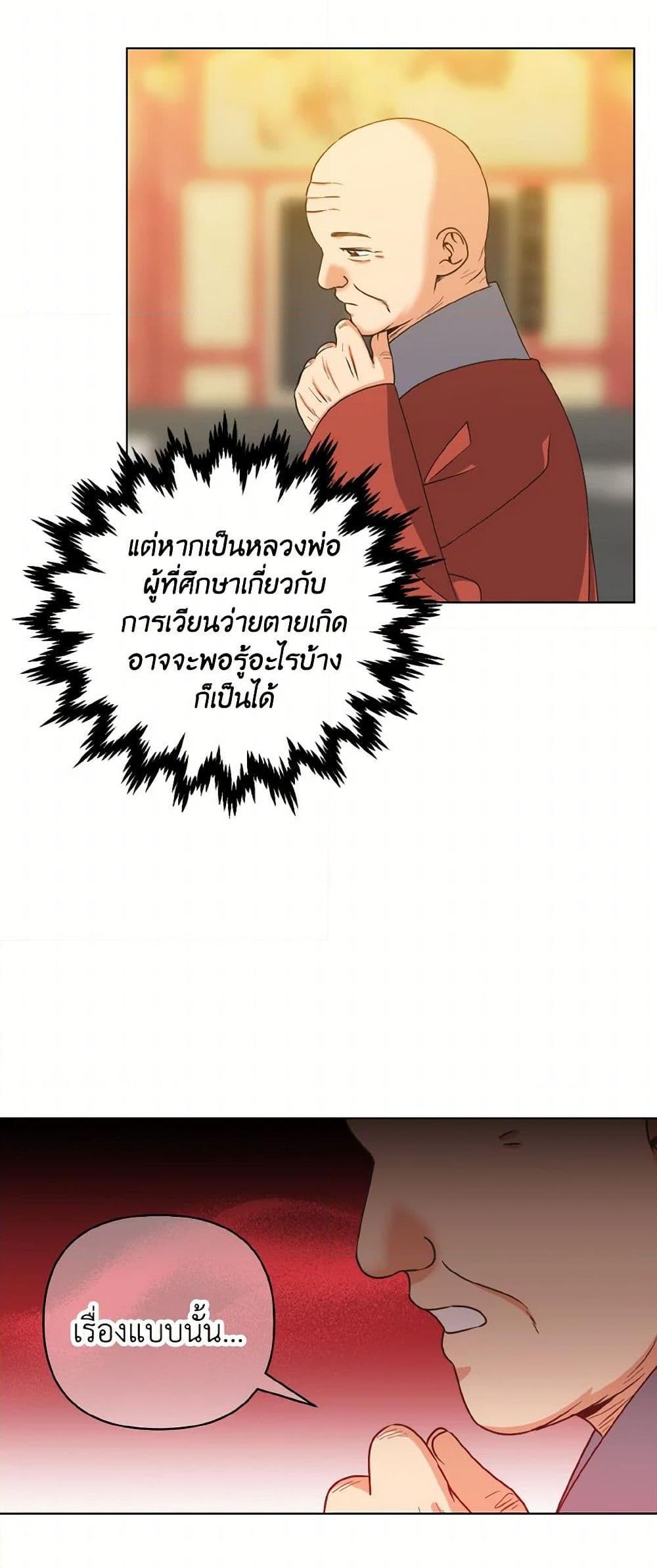 Manga-lc-com อ่านมังงะ อ่านการ์ตูน ออนไลน์ ฟรี Falling Flower, Flowing Water ตอนที่ 1 2 3 4 5 6 7 8 9 10 11 12 13 14 ฟรี ไม่มีโฆษณา Manga-lc - อ่าน มังงะ อ่าน การ์ตูน ออนไลน์ อ่านมังงะ ฟรี