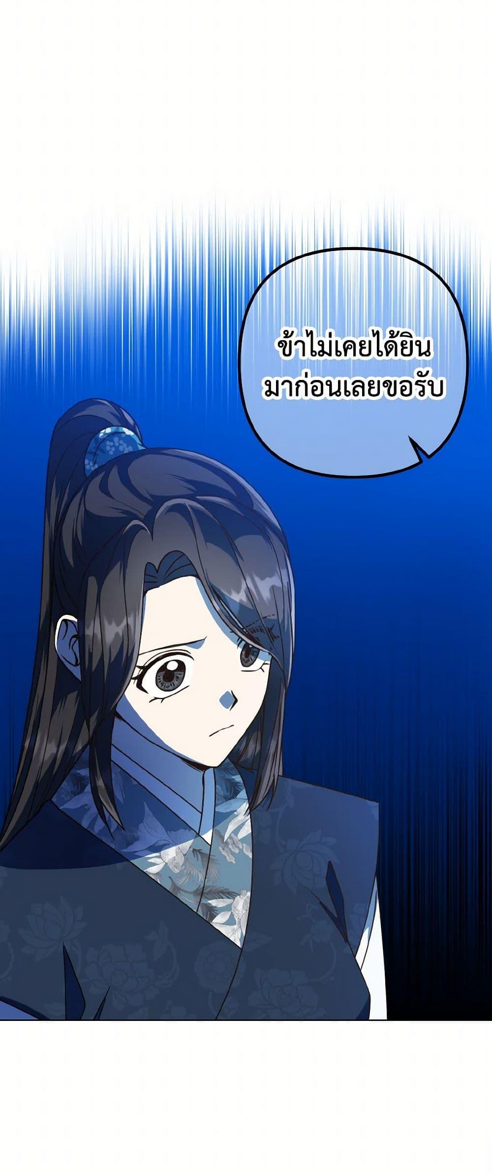 Manga-lc-com อ่านมังงะ อ่านการ์ตูน ออนไลน์ ฟรี Falling Flower, Flowing Water ตอนที่ 1 2 3 4 5 6 7 8 9 10 11 12 13 14 ฟรี ไม่มีโฆษณา Manga-lc - อ่าน มังงะ อ่าน การ์ตูน ออนไลน์ อ่านมังงะ ฟรี