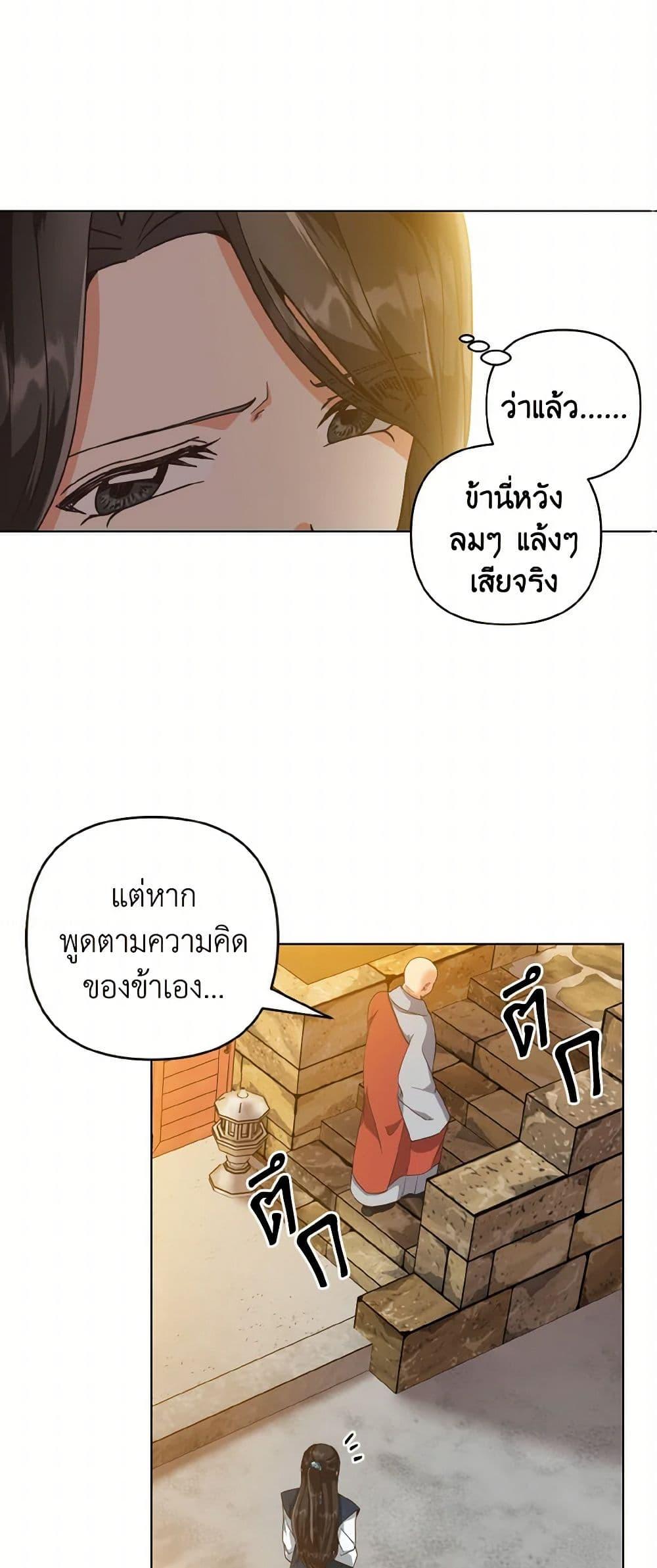 Manga-lc-com อ่านมังงะ อ่านการ์ตูน ออนไลน์ ฟรี Falling Flower, Flowing Water ตอนที่ 1 2 3 4 5 6 7 8 9 10 11 12 13 14 ฟรี ไม่มีโฆษณา Manga-lc - อ่าน มังงะ อ่าน การ์ตูน ออนไลน์ อ่านมังงะ ฟรี