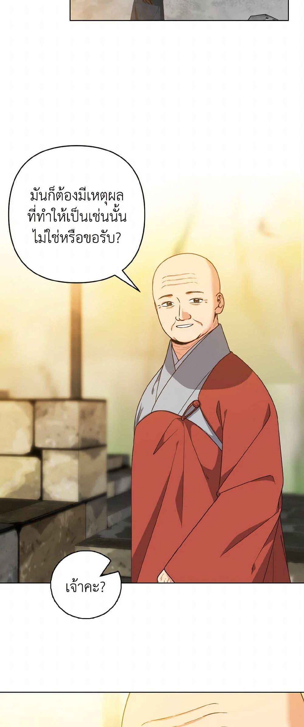 Manga-lc-com อ่านมังงะ อ่านการ์ตูน ออนไลน์ ฟรี Falling Flower, Flowing Water ตอนที่ 1 2 3 4 5 6 7 8 9 10 11 12 13 14 ฟรี ไม่มีโฆษณา Manga-lc - อ่าน มังงะ อ่าน การ์ตูน ออนไลน์ อ่านมังงะ ฟรี