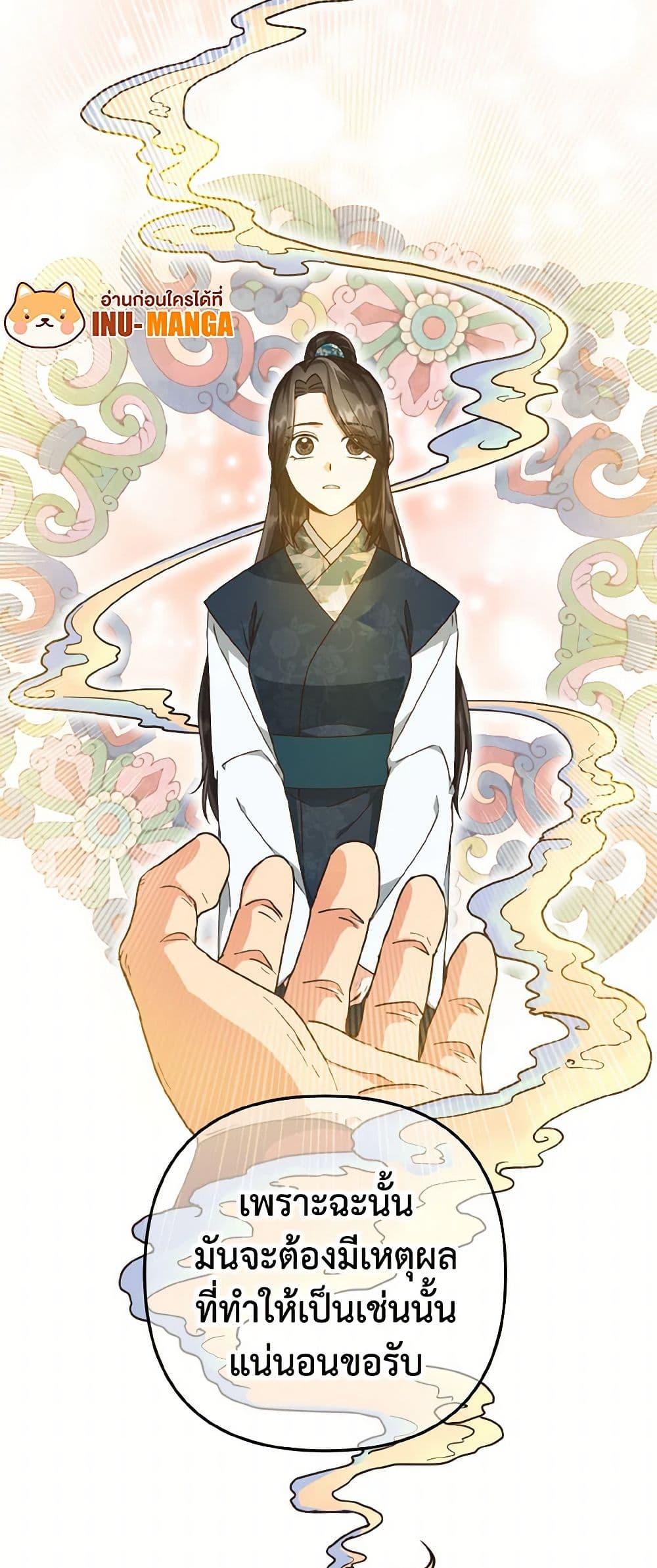 Manga-lc-com อ่านมังงะ อ่านการ์ตูน ออนไลน์ ฟรี Falling Flower, Flowing Water ตอนที่ 1 2 3 4 5 6 7 8 9 10 11 12 13 14 ฟรี ไม่มีโฆษณา Manga-lc - อ่าน มังงะ อ่าน การ์ตูน ออนไลน์ อ่านมังงะ ฟรี