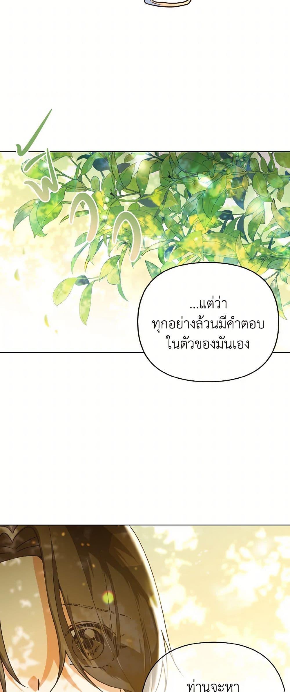 Manga-lc-com อ่านมังงะ อ่านการ์ตูน ออนไลน์ ฟรี Falling Flower, Flowing Water ตอนที่ 1 2 3 4 5 6 7 8 9 10 11 12 13 14 ฟรี ไม่มีโฆษณา Manga-lc - อ่าน มังงะ อ่าน การ์ตูน ออนไลน์ อ่านมังงะ ฟรี