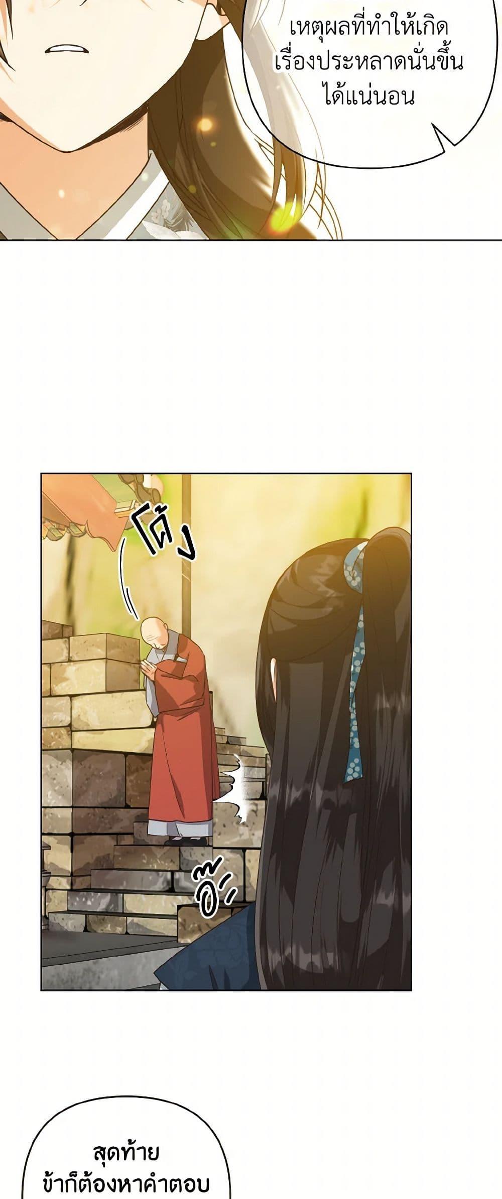 Manga-lc-com อ่านมังงะ อ่านการ์ตูน ออนไลน์ ฟรี Falling Flower, Flowing Water ตอนที่ 1 2 3 4 5 6 7 8 9 10 11 12 13 14 ฟรี ไม่มีโฆษณา Manga-lc - อ่าน มังงะ อ่าน การ์ตูน ออนไลน์ อ่านมังงะ ฟรี